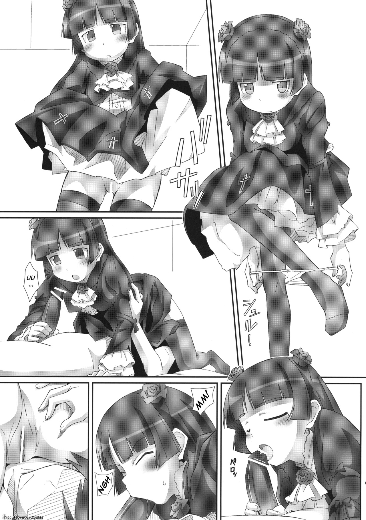 Ore no imouto ga konna ni kawaii wake ga nai - TYPE-14 - Page 14