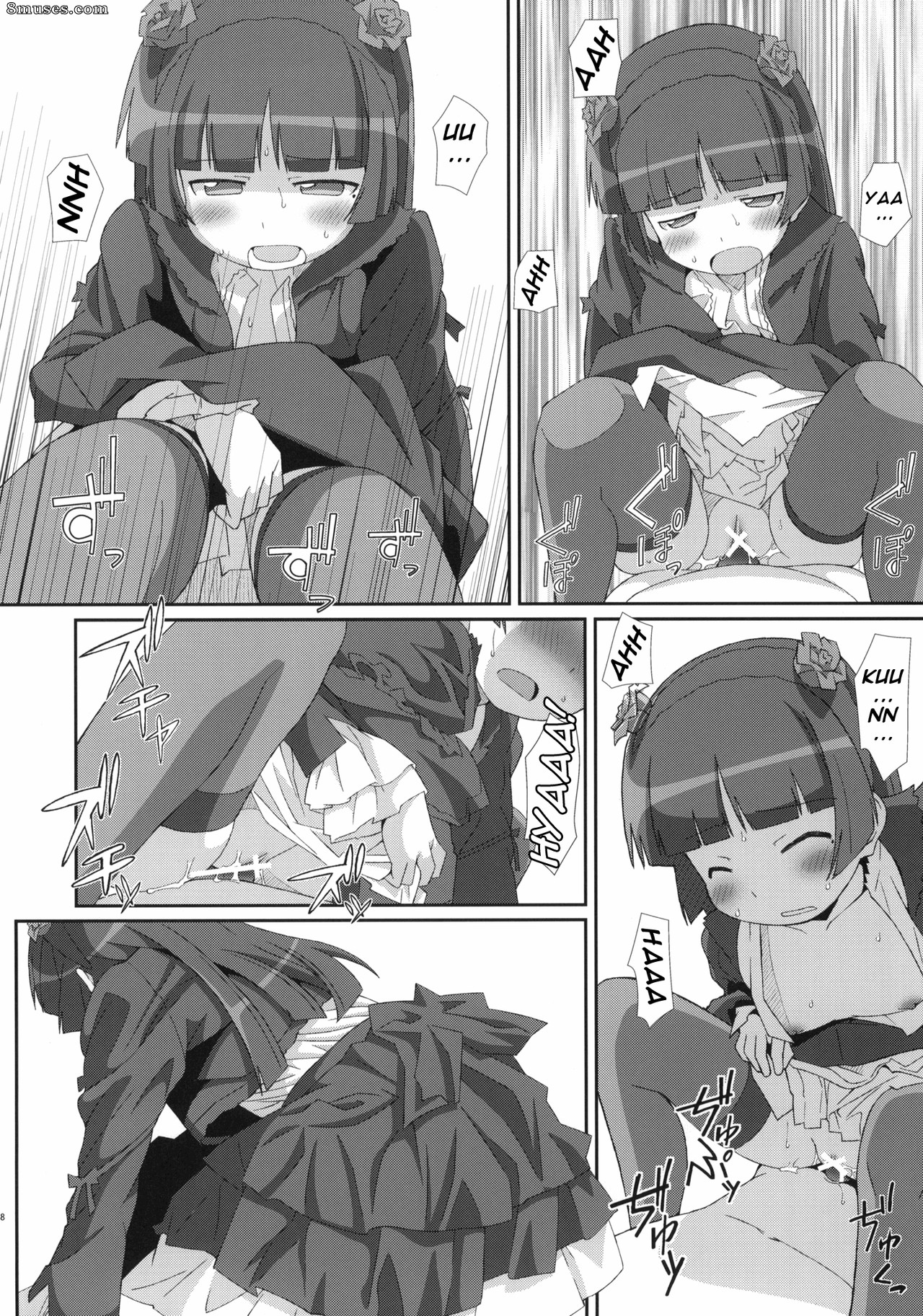 Ore no imouto ga konna ni kawaii wake ga nai - TYPE-14 - Page 17