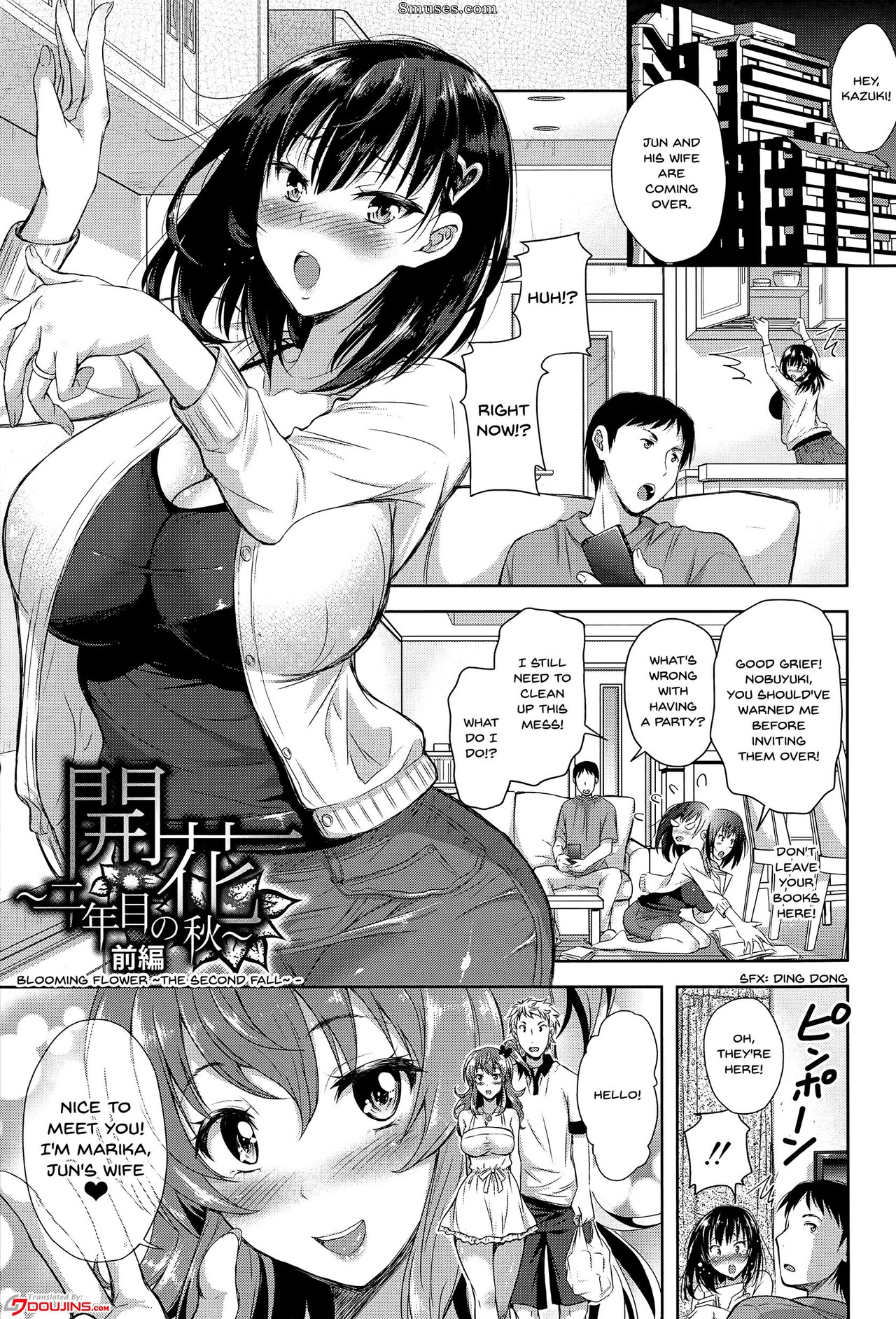 Shirono Mahiro - Kaika - Deuxième année, automne - Première partie - Page 6