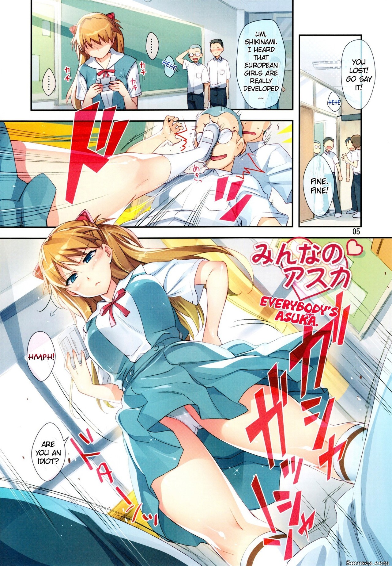 ReDrop - Miyamoto Smoke - Minna no Asuka bon - Page 5