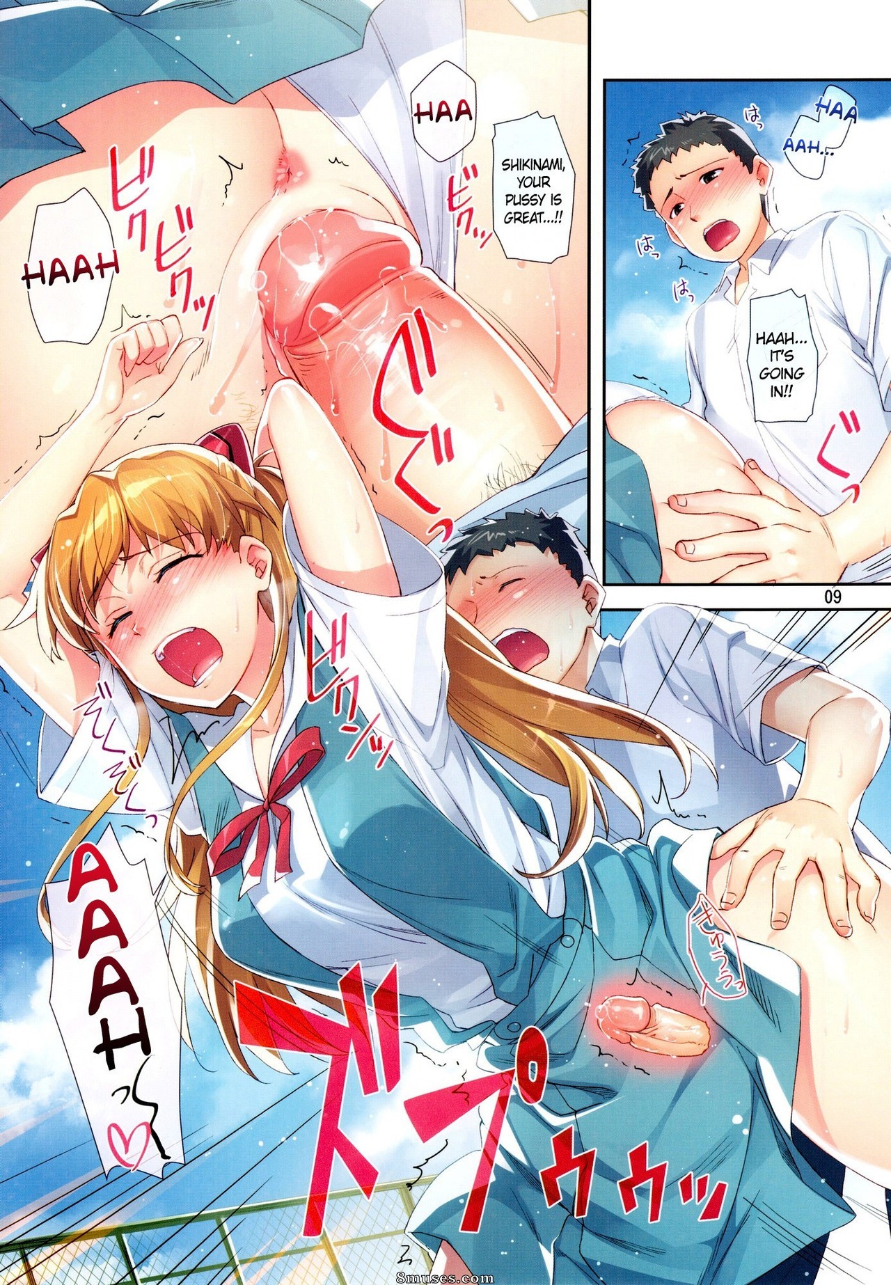 ReDrop - Miyamoto Smoke - Minna no Asuka bon - Page 9