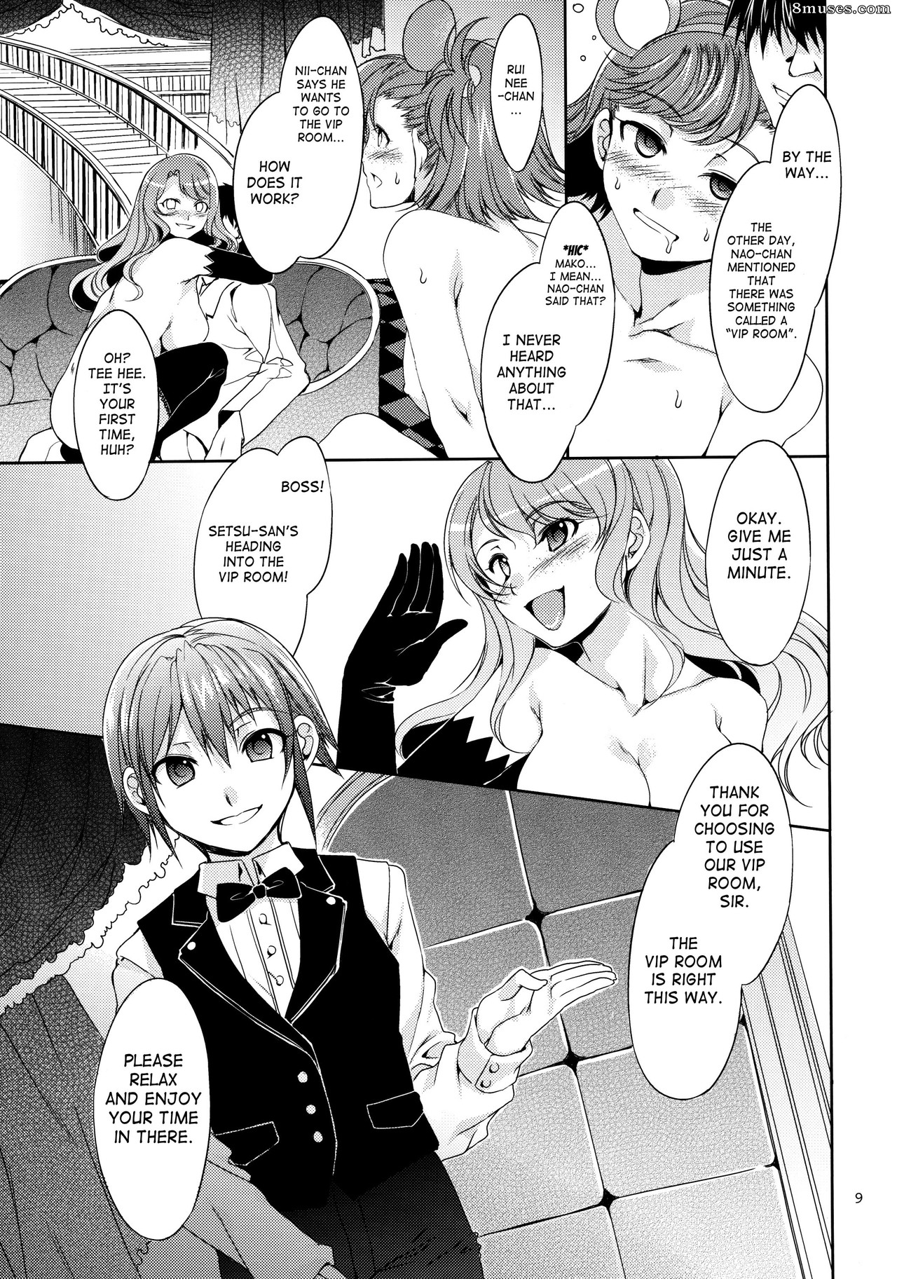 Alice no Takarabako - Mizuryuu Kei - THE ANiMALMaSTER vol.4 - Page 10