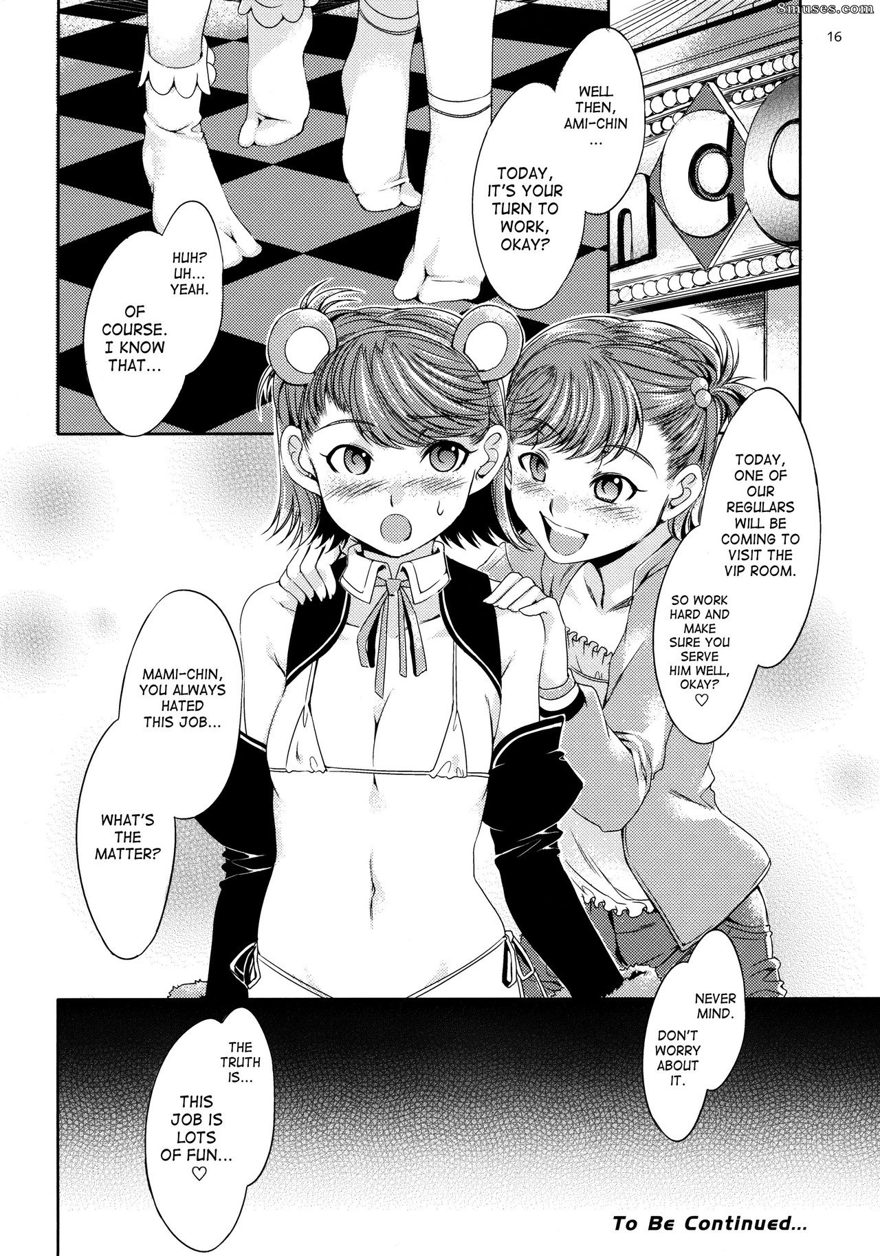 Alice no Takarabako - Mizuryuu Kei - THE ANiMALMaSTER vol.4 - Page 17