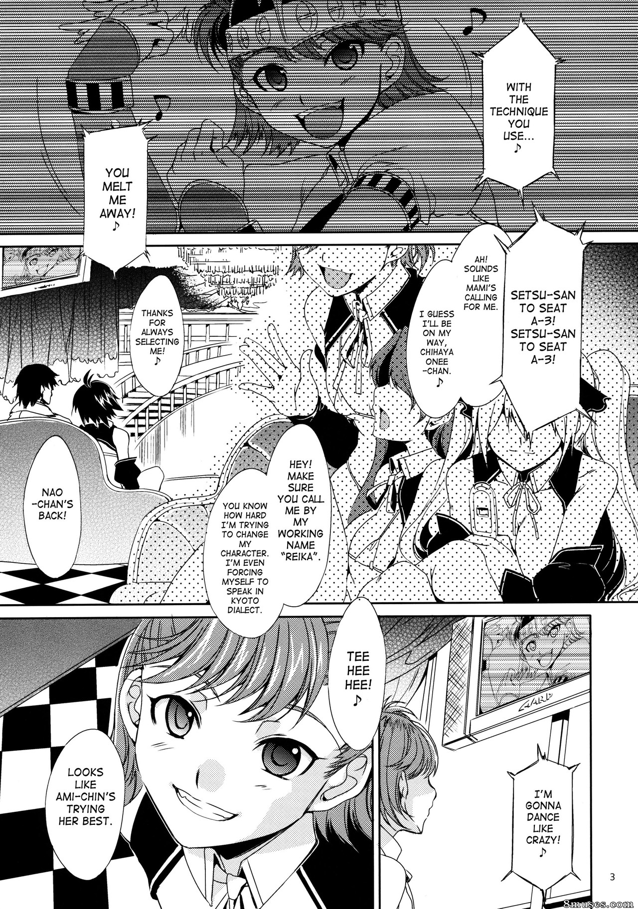 Alice no Takarabako - Mizuryuu Kei - THE ANiMALMaSTER vol.4 - Page 4