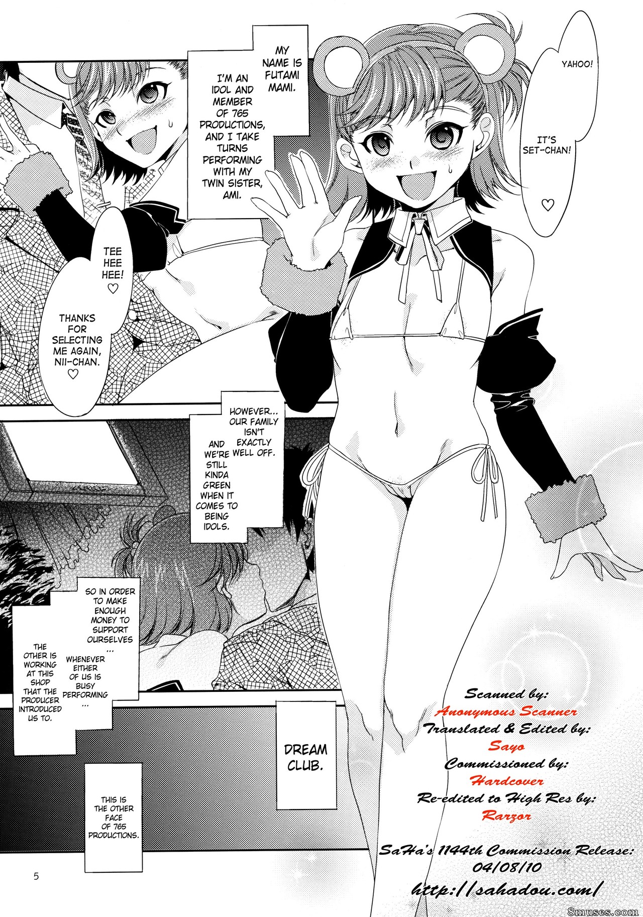 Alice no Takarabako - Mizuryuu Kei - THE ANiMALMaSTER vol.4 - Page 6