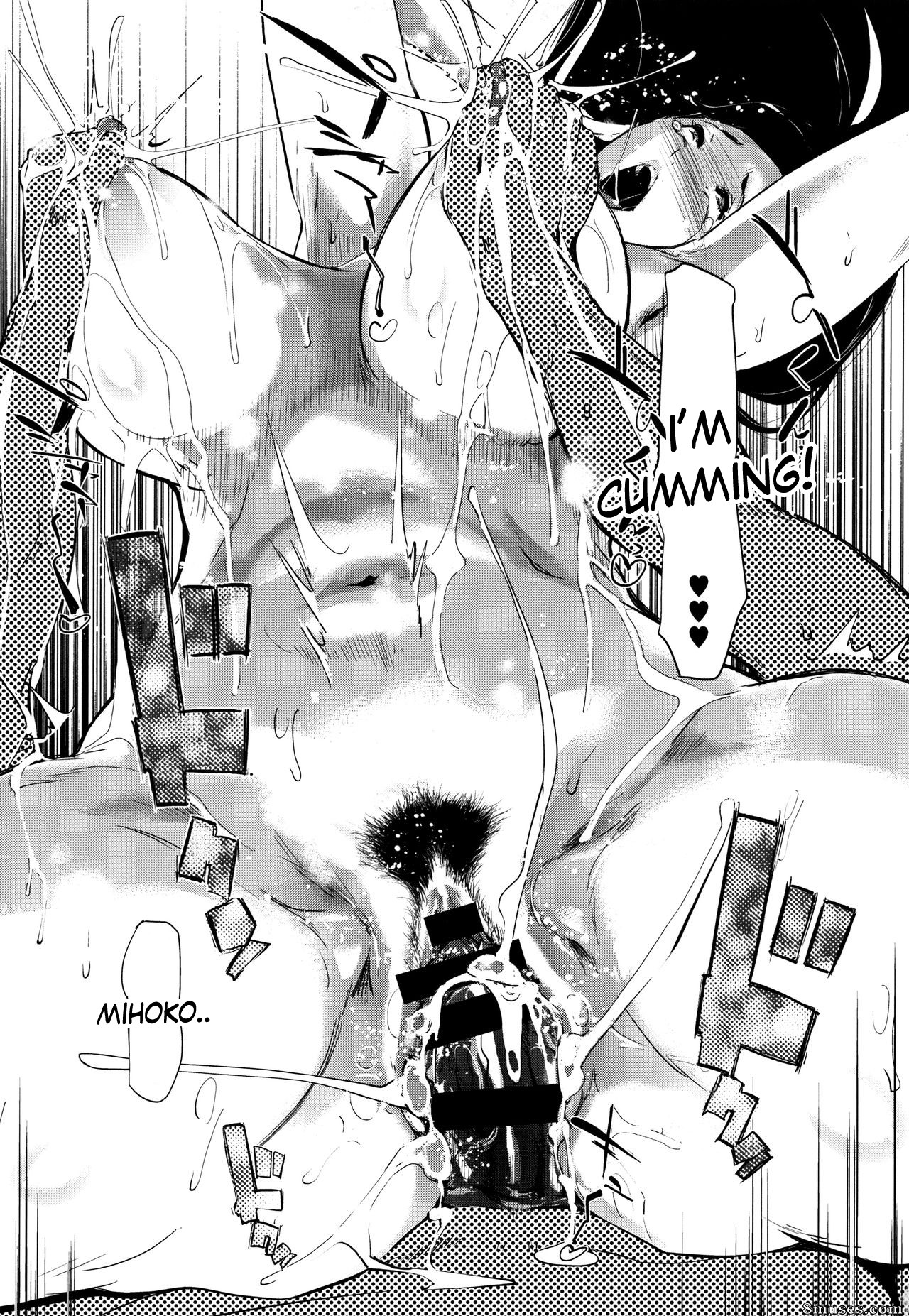 Clone Ningen - The Married Couple's Whereabouts - Page 23