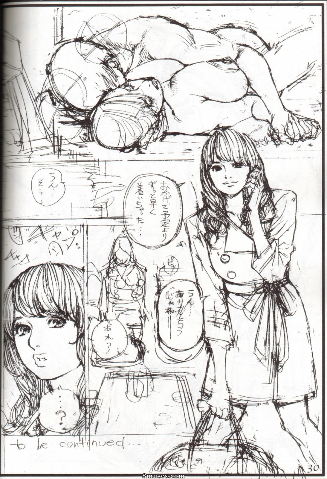 Japanese - Oomisoka Izayoi Matsuri 07 - Page 30