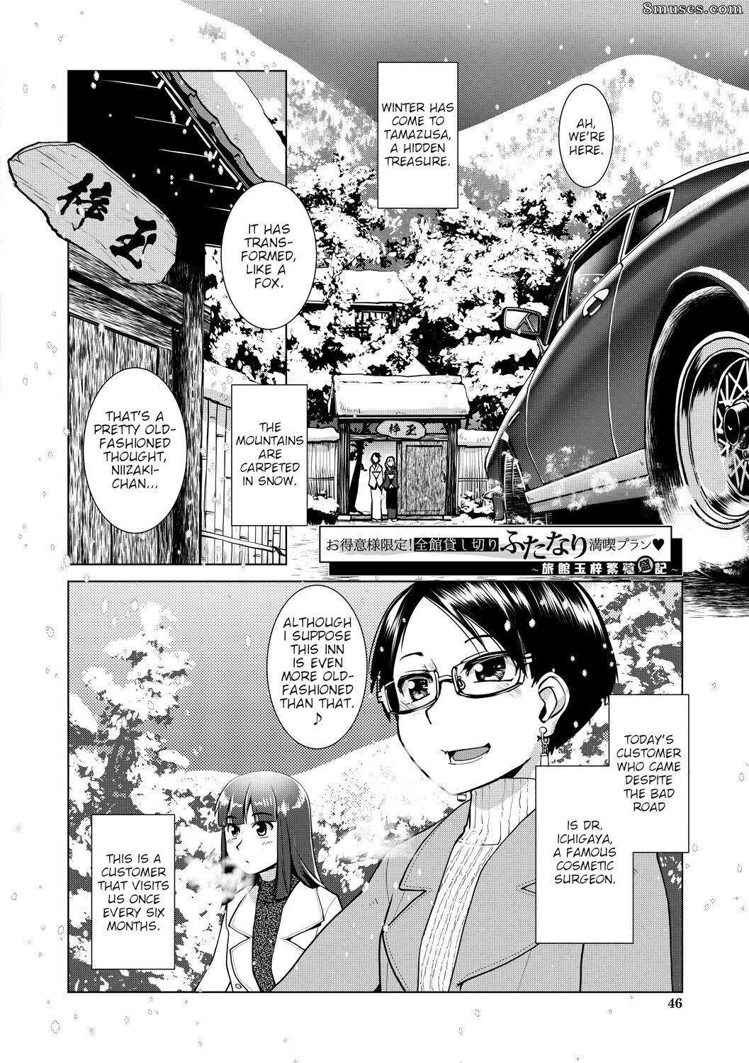Kamotama - Futanari Okami no Namahame Hanjouki - Page 39