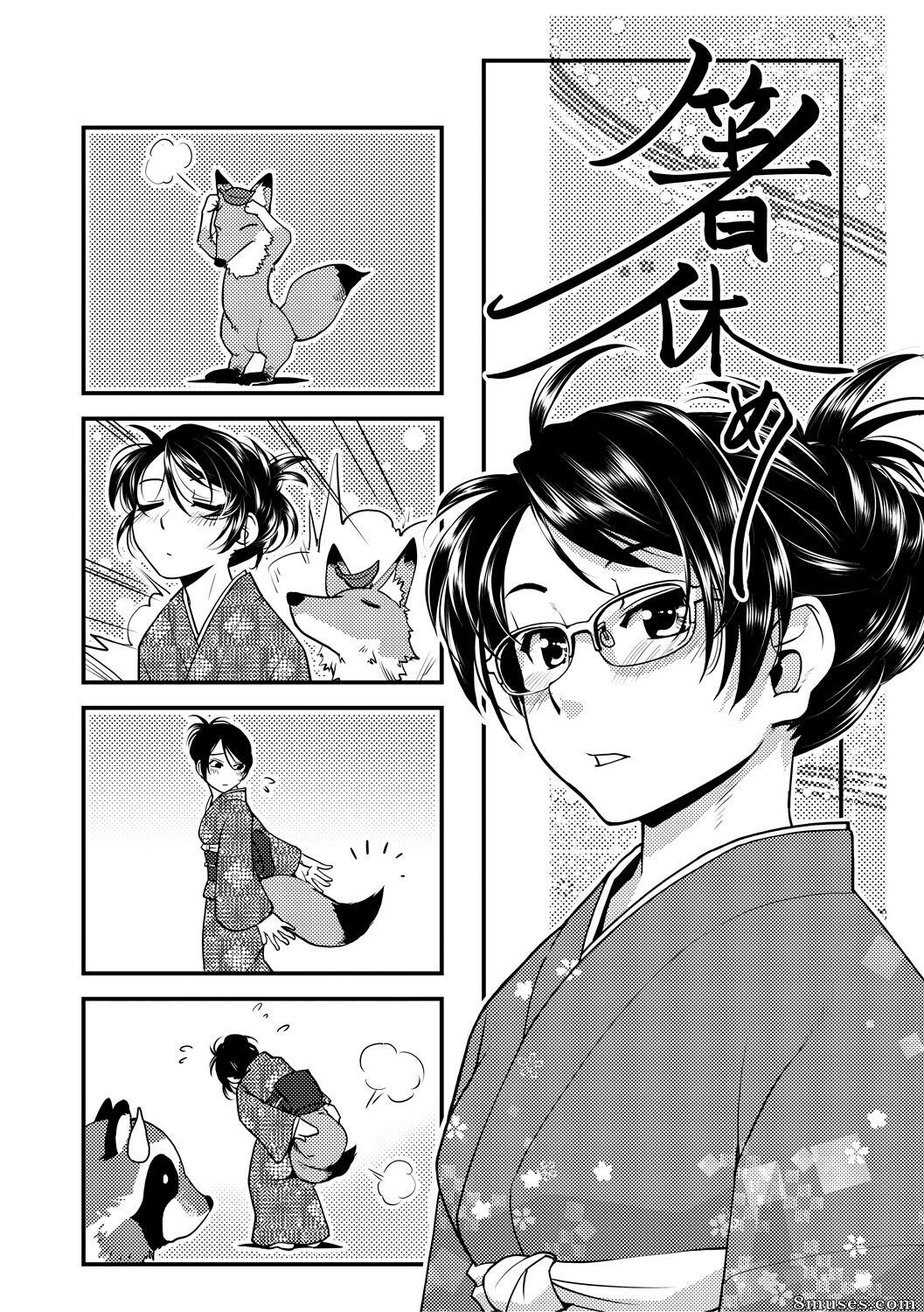 Kamotama - Futanari Okami no Namahame Hanjouki - Page 158