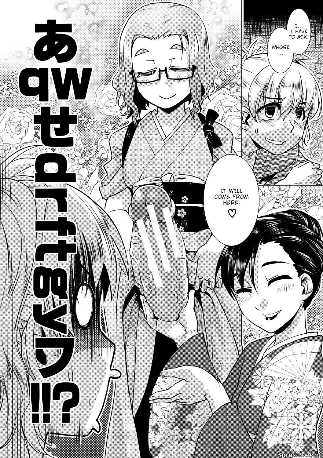 Kamotama - Futanari Okami no Namahame Hanjouki - Page 98