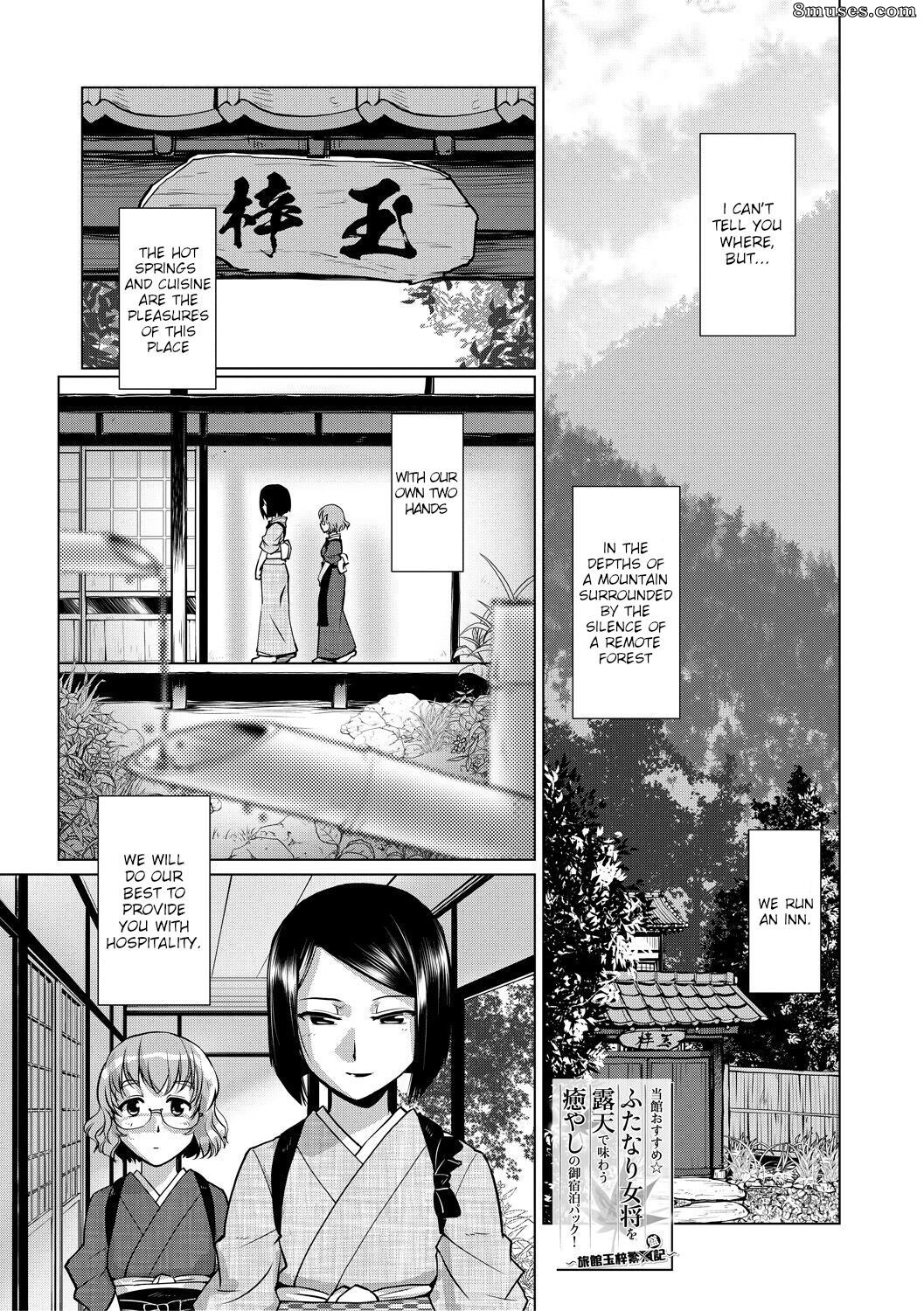 Kamotama - Futanari Okami no Namahame Hanjouki - Page 5