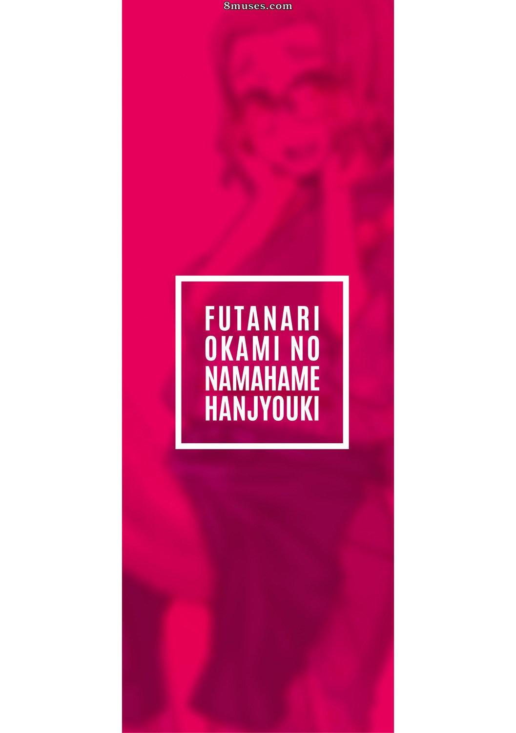 Kamotama - Futanari Okami no Namahame Hanjouki - Page 2
