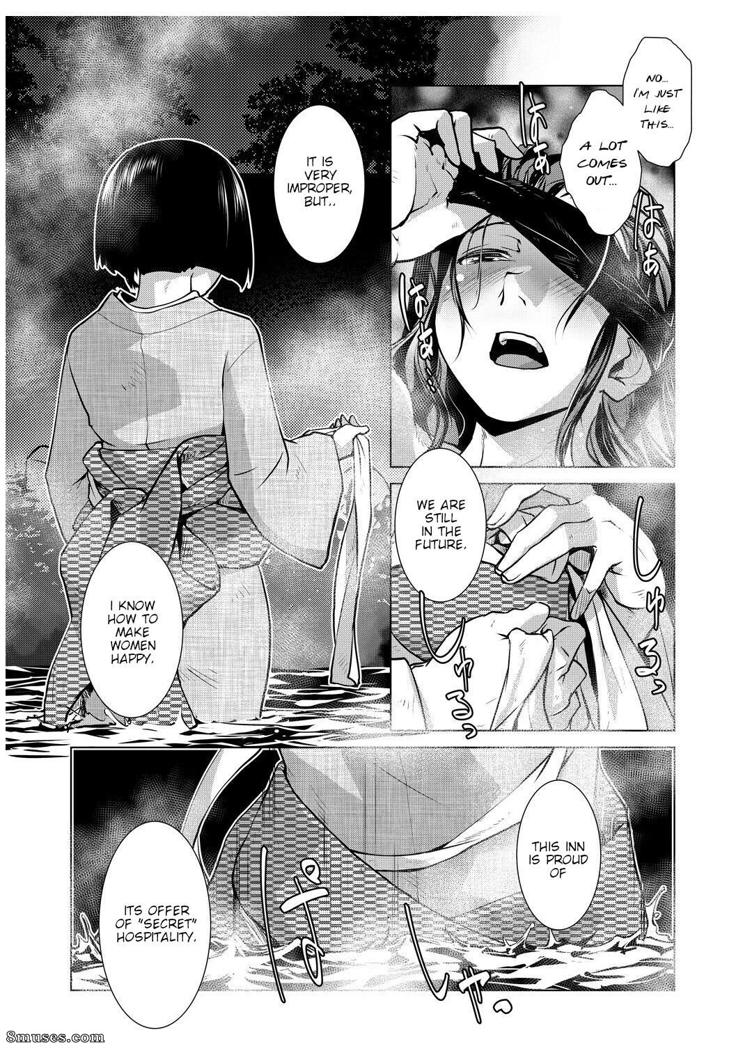 Kamotama - Futanari Okami no Namahame Hanjouki - Page 16