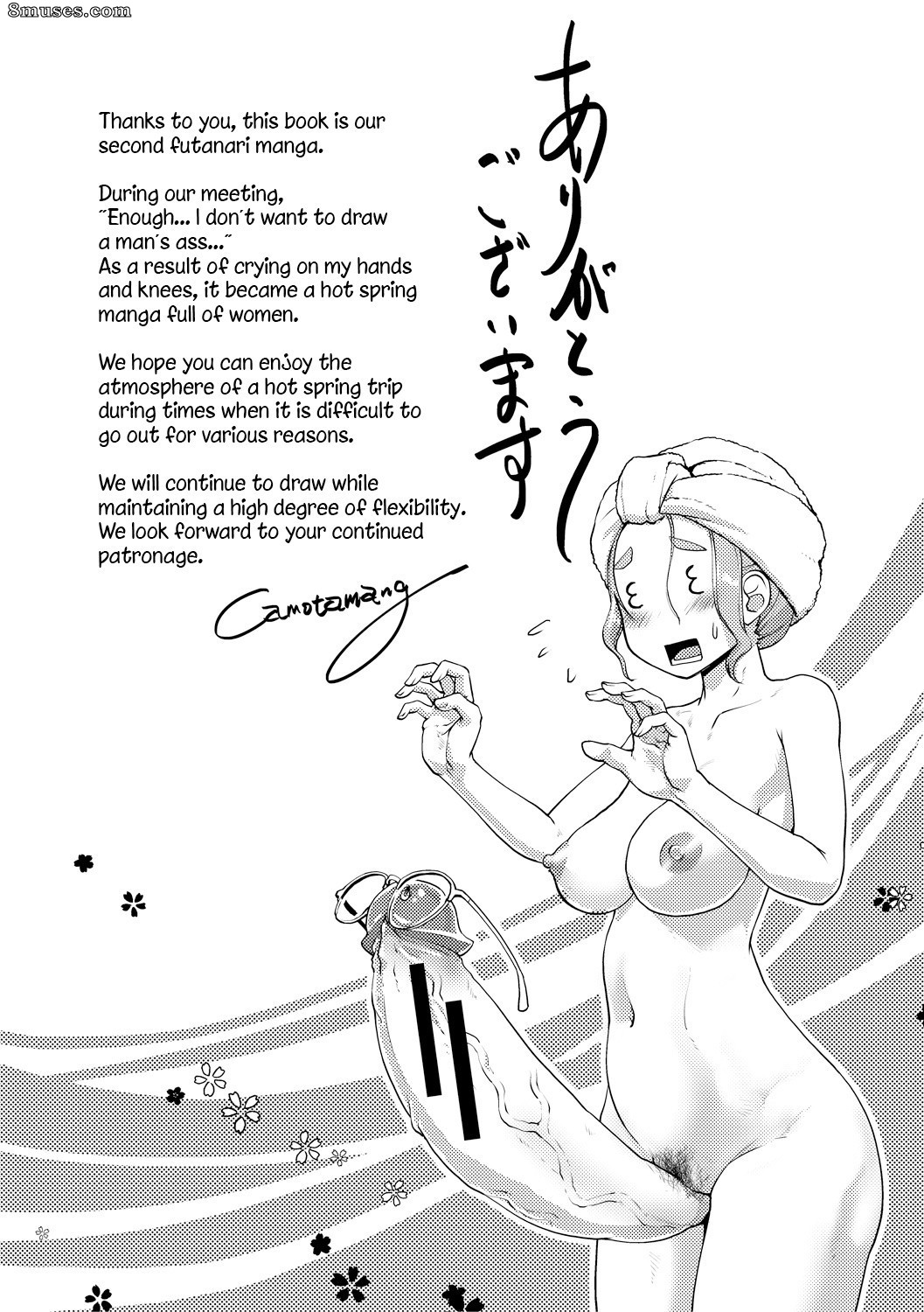 Kamotama - Futanari Okami no Namahame Hanjouki - Page 161