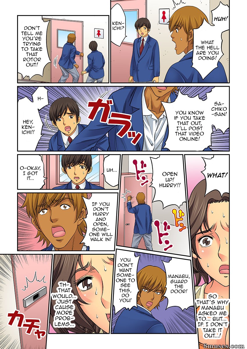 Échange de mères - Ta mère est à moi - Numéro 2 - Page 39