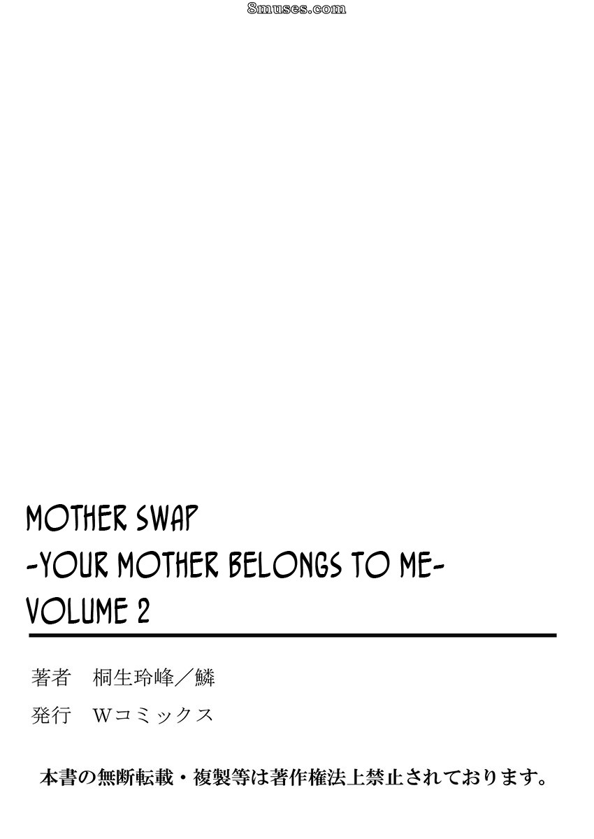 Hahaoya Swap - Omae no Kaa-chan Ore no Mono - Issue 2 - Page 53