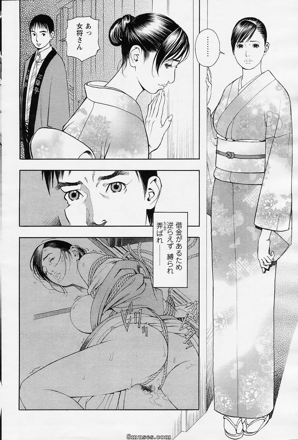 Comic Collections - 2005-02 - Page 4