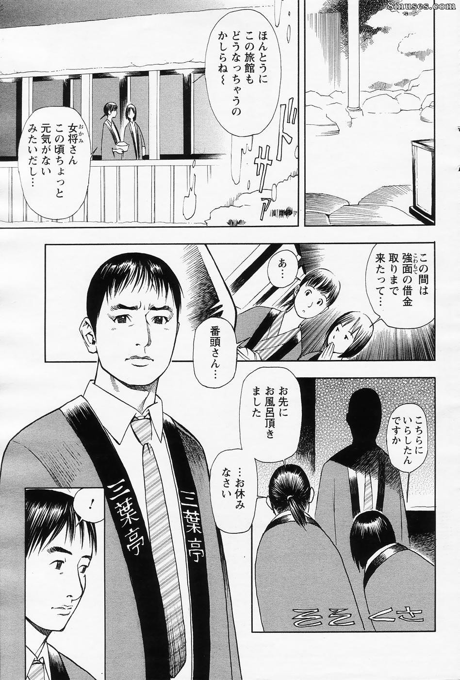 Comic Collections - 2005-02 - Page 3