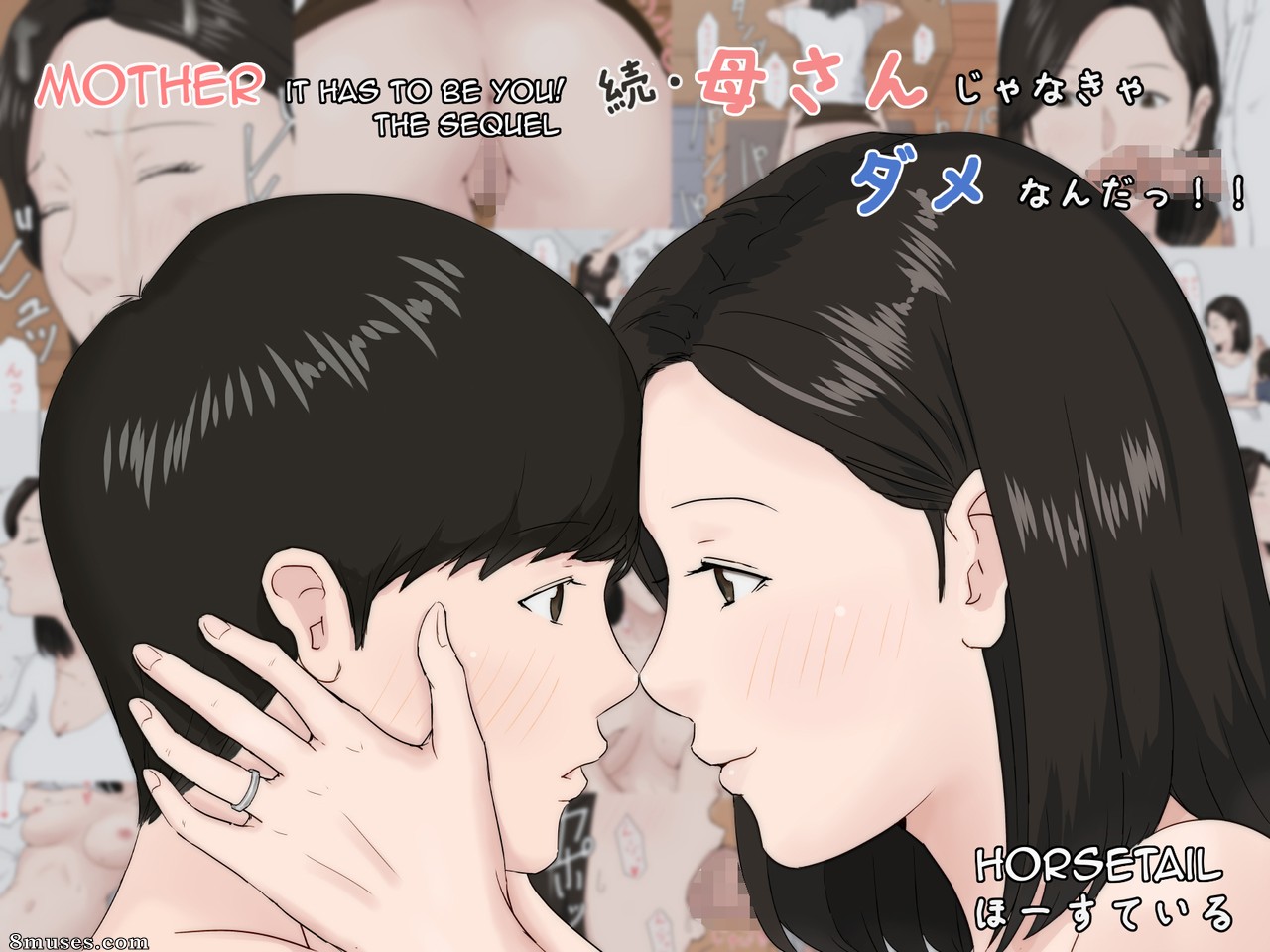 Mother, it has to be you!!! - Kaa-san Ja Nakya Dame Nanda!!! - Issue 2 - Page 1
