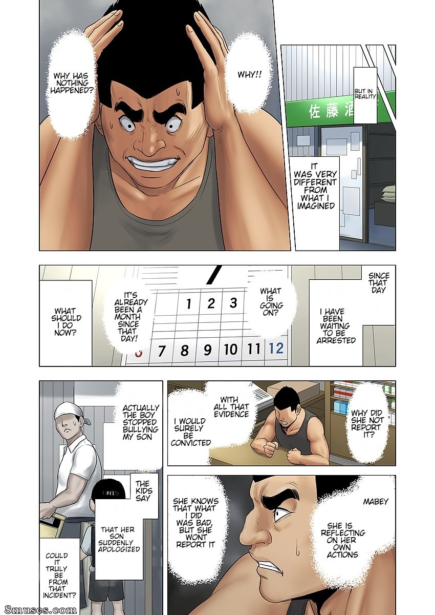 Tamagou - Ijime wa Mama ni Seisai o - Page 31