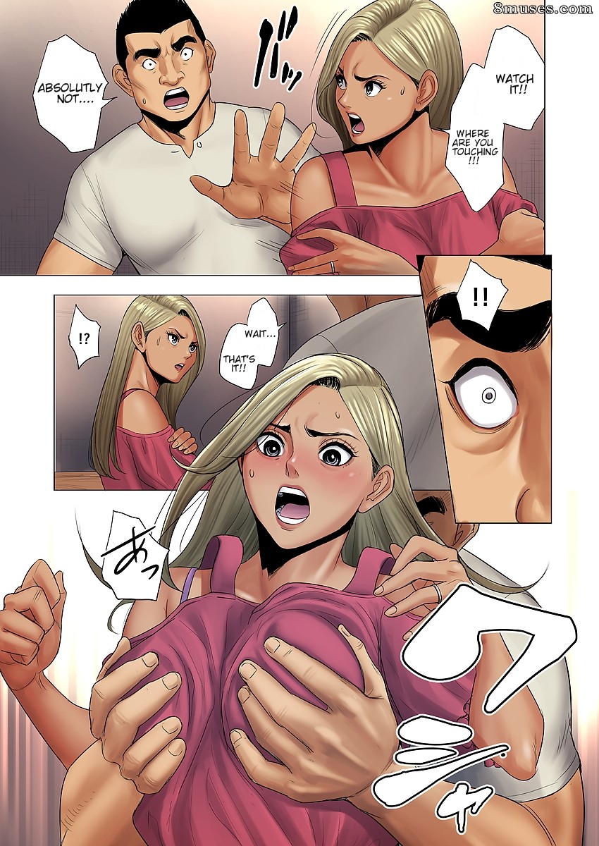 Tamagou - Ijime wa Mama ni Seisai o - Page 14
