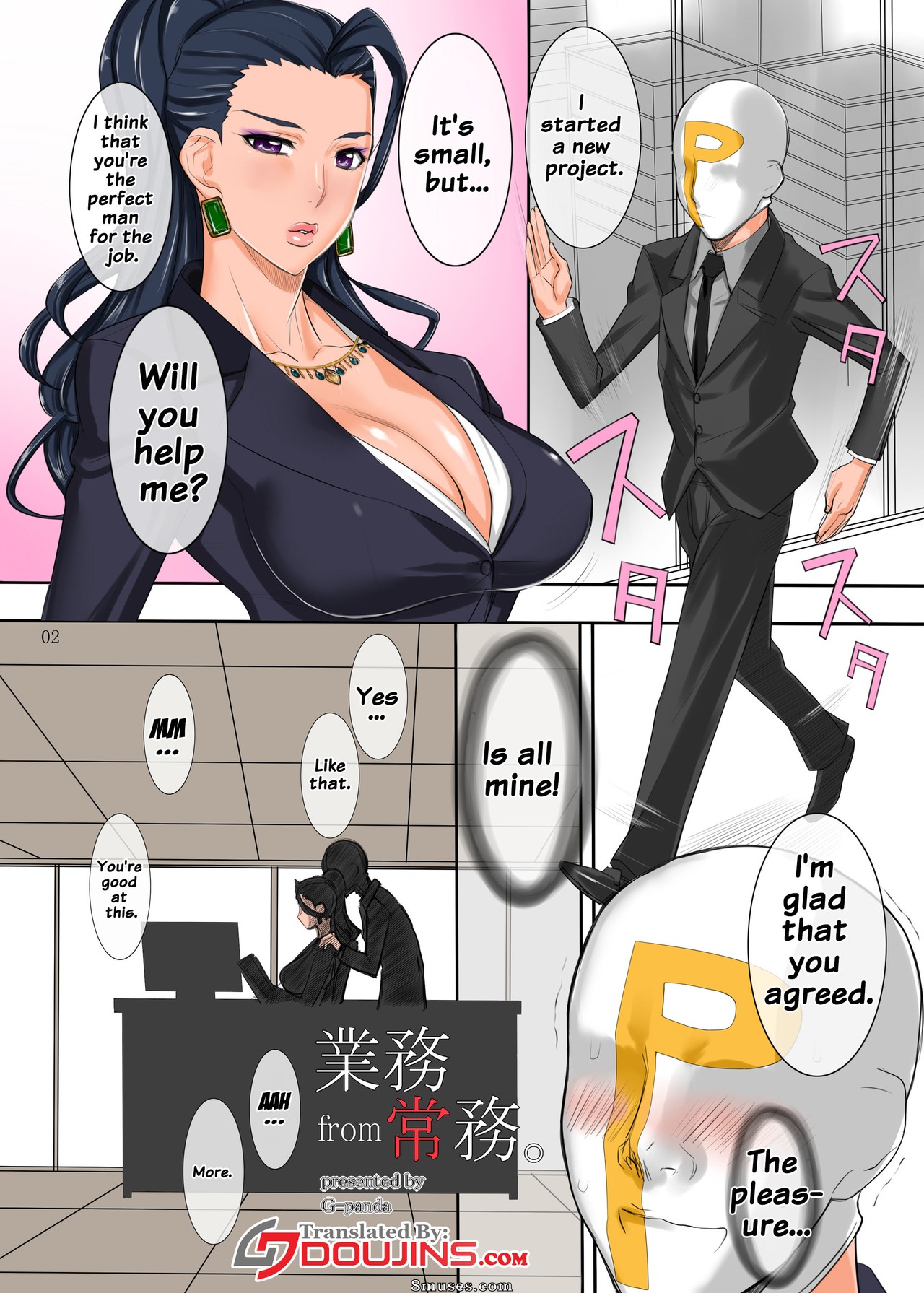 G-Panda - Gyoumu from Joumu - Page 2