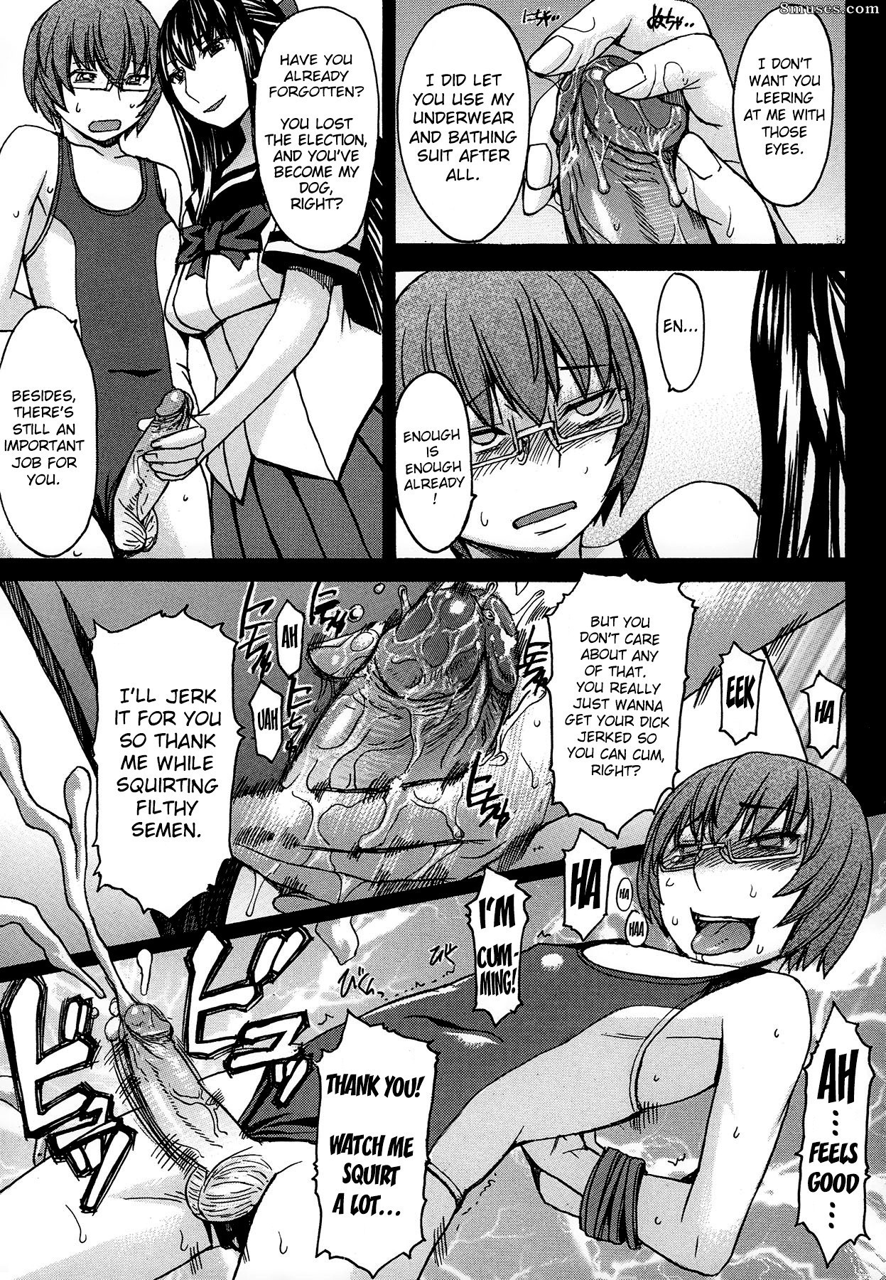 Magoroku - Ashigami - Page 51