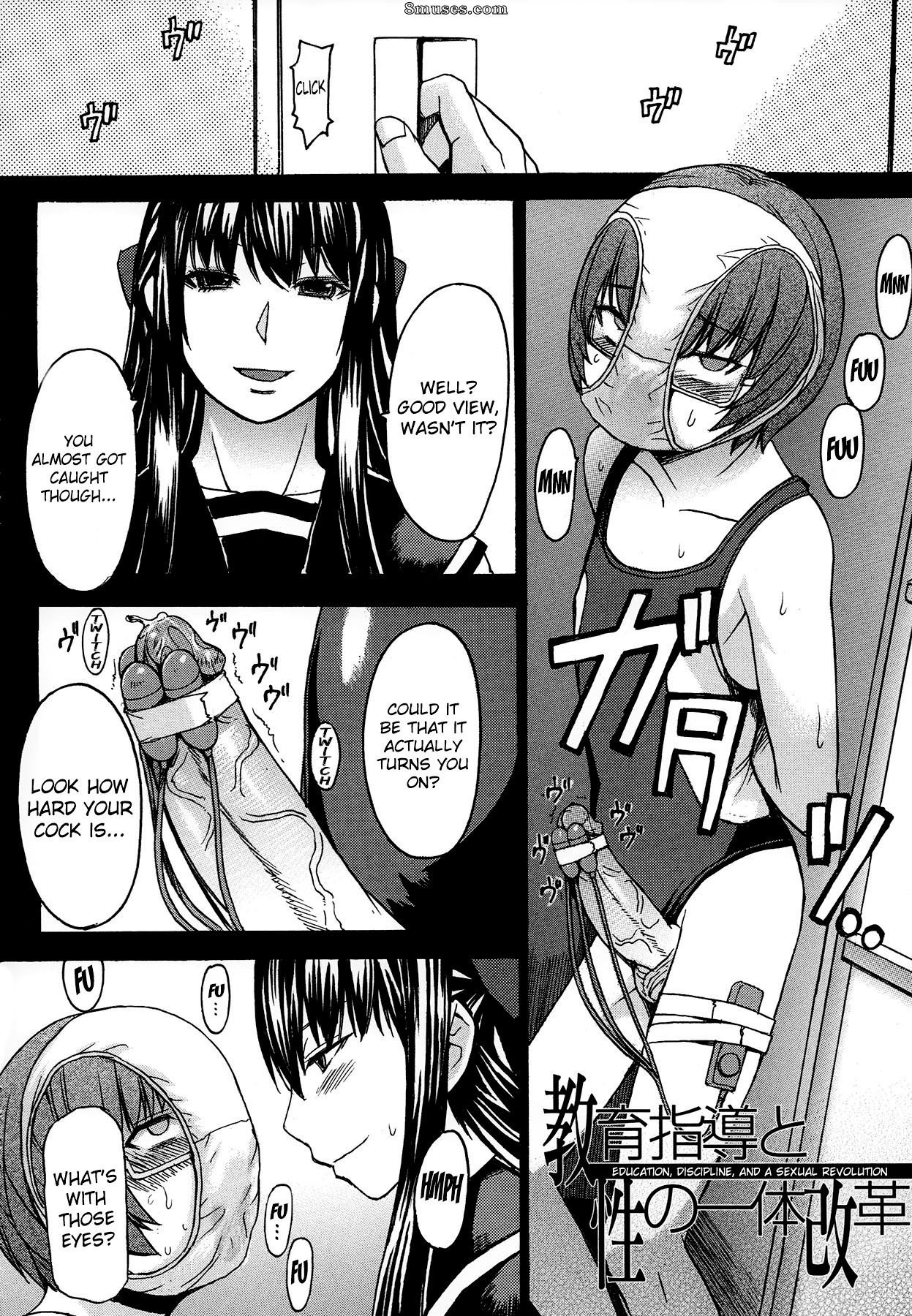 Magoroku - Ashigami - Page 50