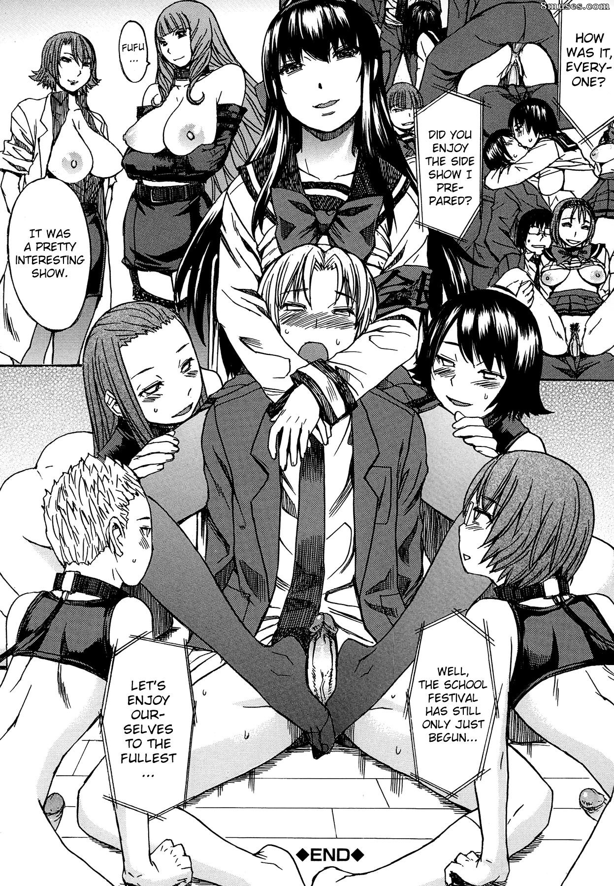 Magoroku - Ashigami - Page 198