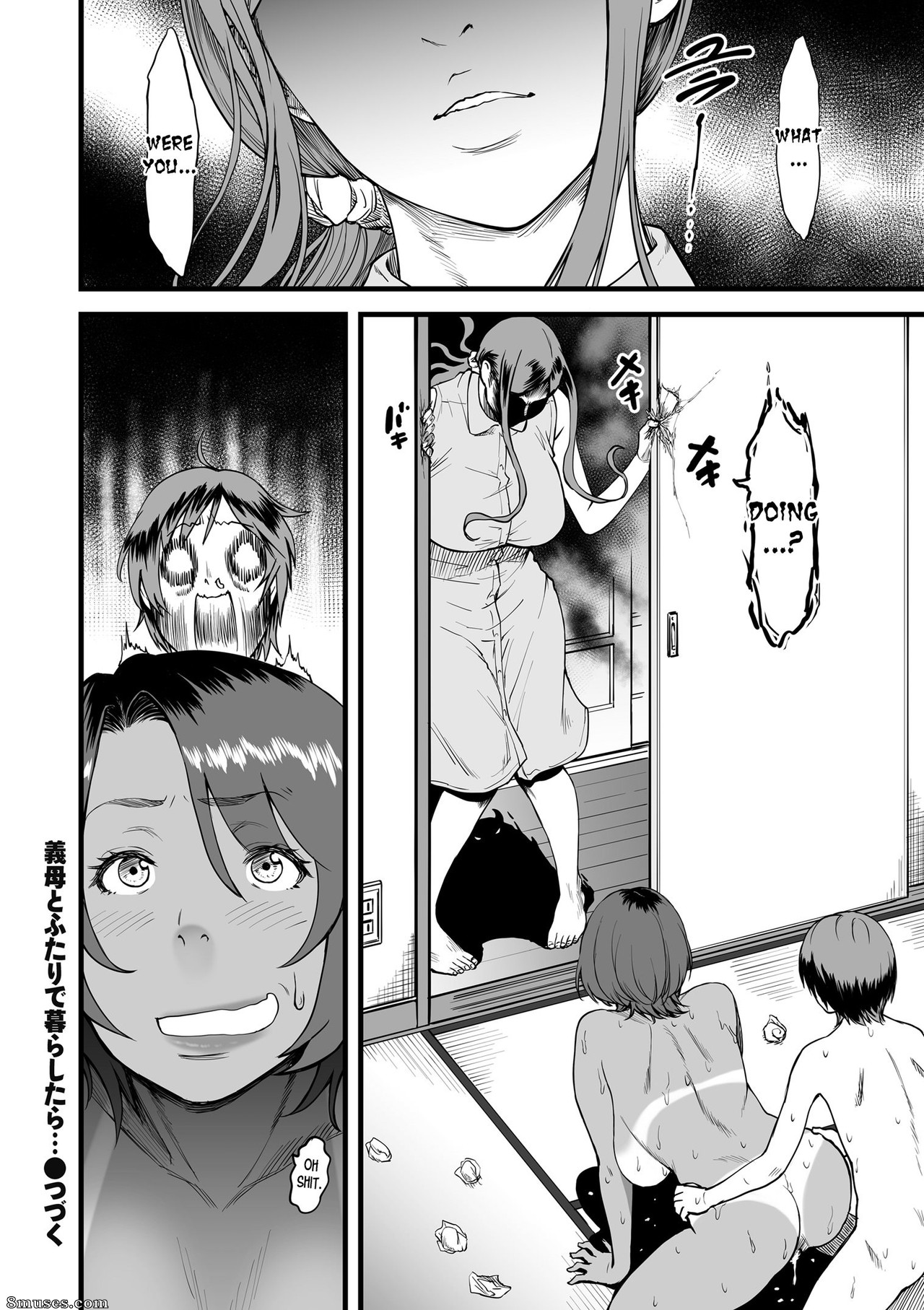 Tsuzura Kuzukago - Gibo to Futari de Kurashitara... - When I Live Alone with My Stepmother - Page 20