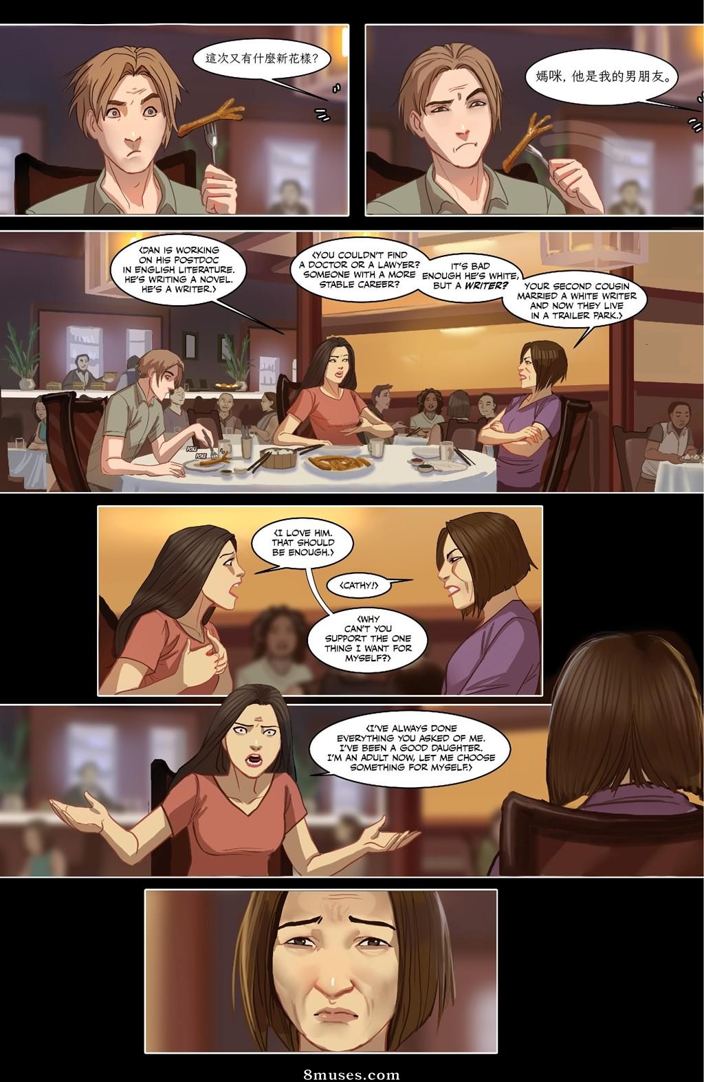 Stjepan Sejic aka Shiniez - Swing - Page 28
