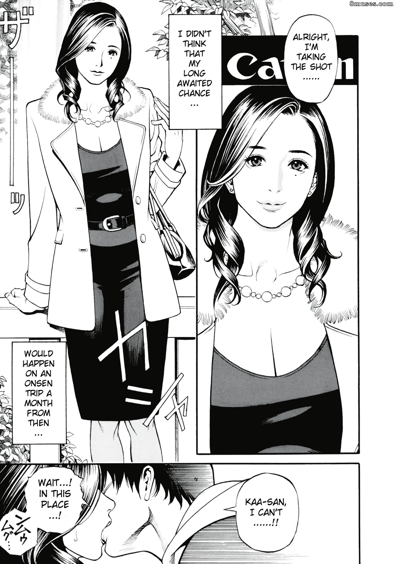 Boshi Double Soukan - Ch. 05 - Page 4