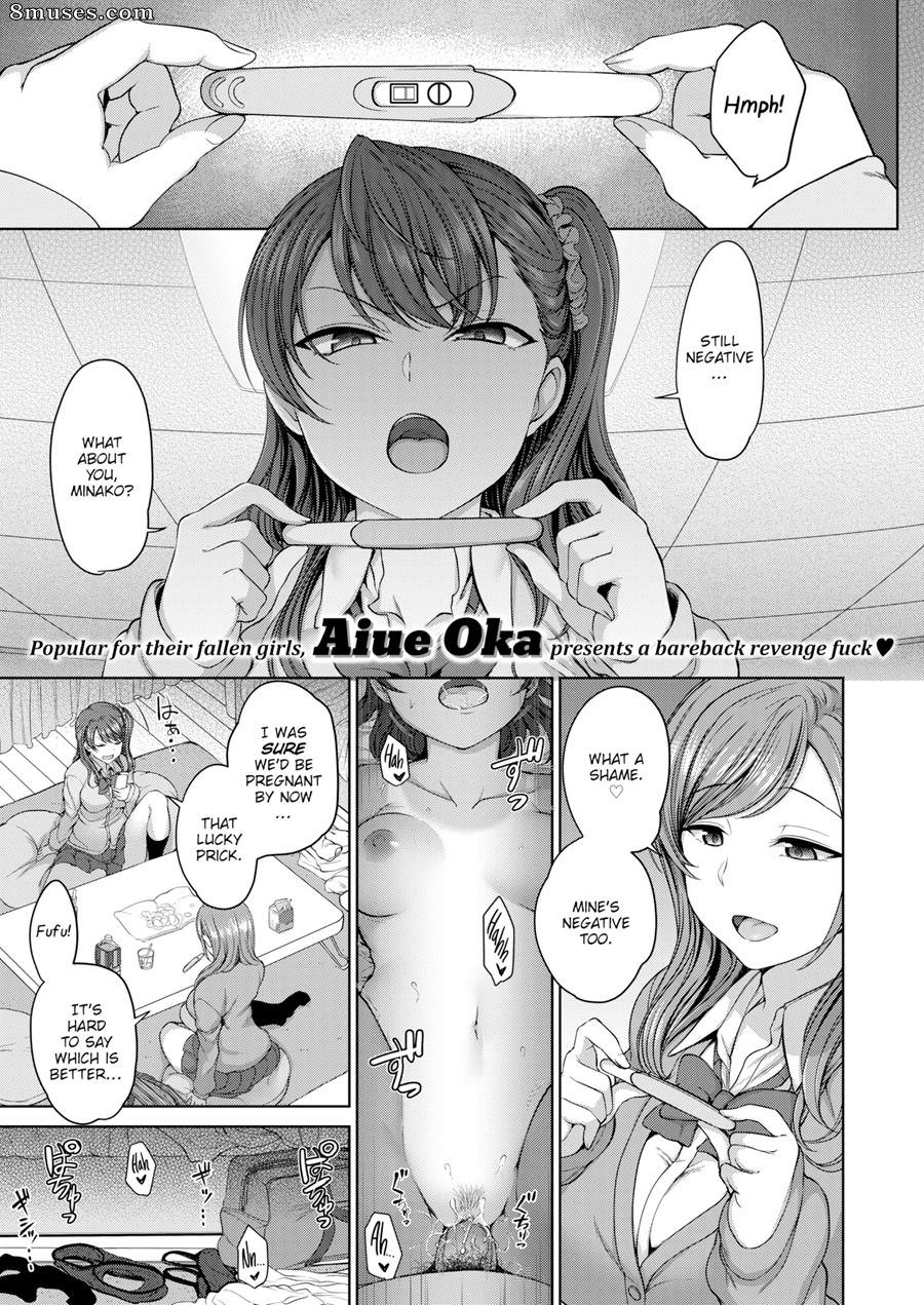 Bullied Revenge Hypnosis - Issue 2 - Page 1