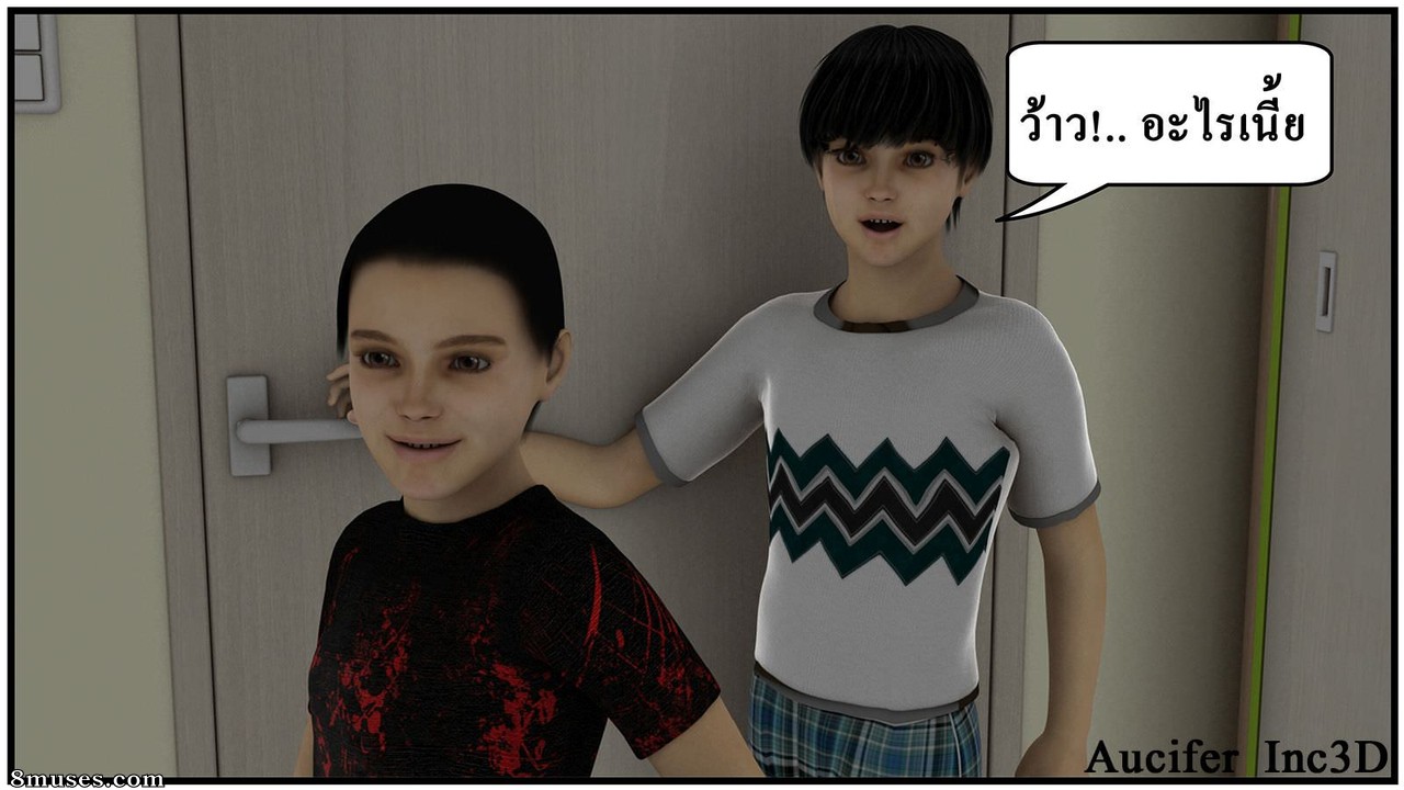 Ma Boy - Your Son is My Husband - Part 3 - Page 3