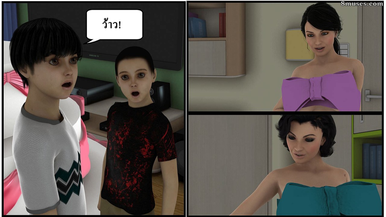 Ma Boy - Your Son is My Husband - Part 3 - Page 9