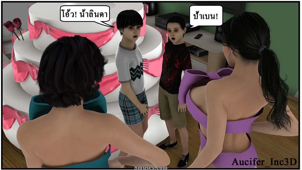 Ma Boy - Your Son is My Husband - Part 3 - Page 7