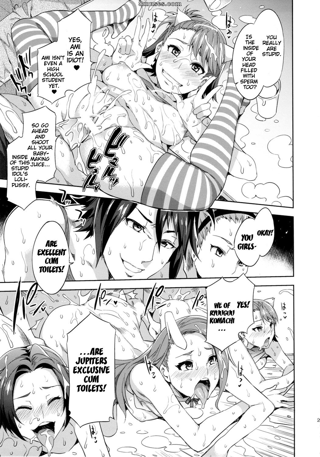 Alice no Takarabako - Mizuryuu Kei - THE ANiMALMaSTER Ryuuguu Komachi - Page 20