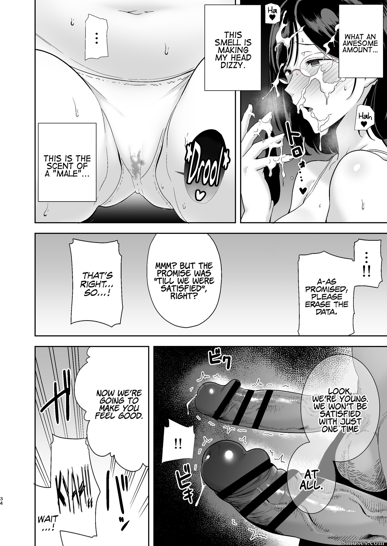 Juego de muñecas - Natsuzuma Natsu, Ryokan, Nanpa Otoko-tachi ni Ochita Tsuma - Esposa de verano - La posada, el verano y la esposa que cayó en manos de los playboys - Página 33