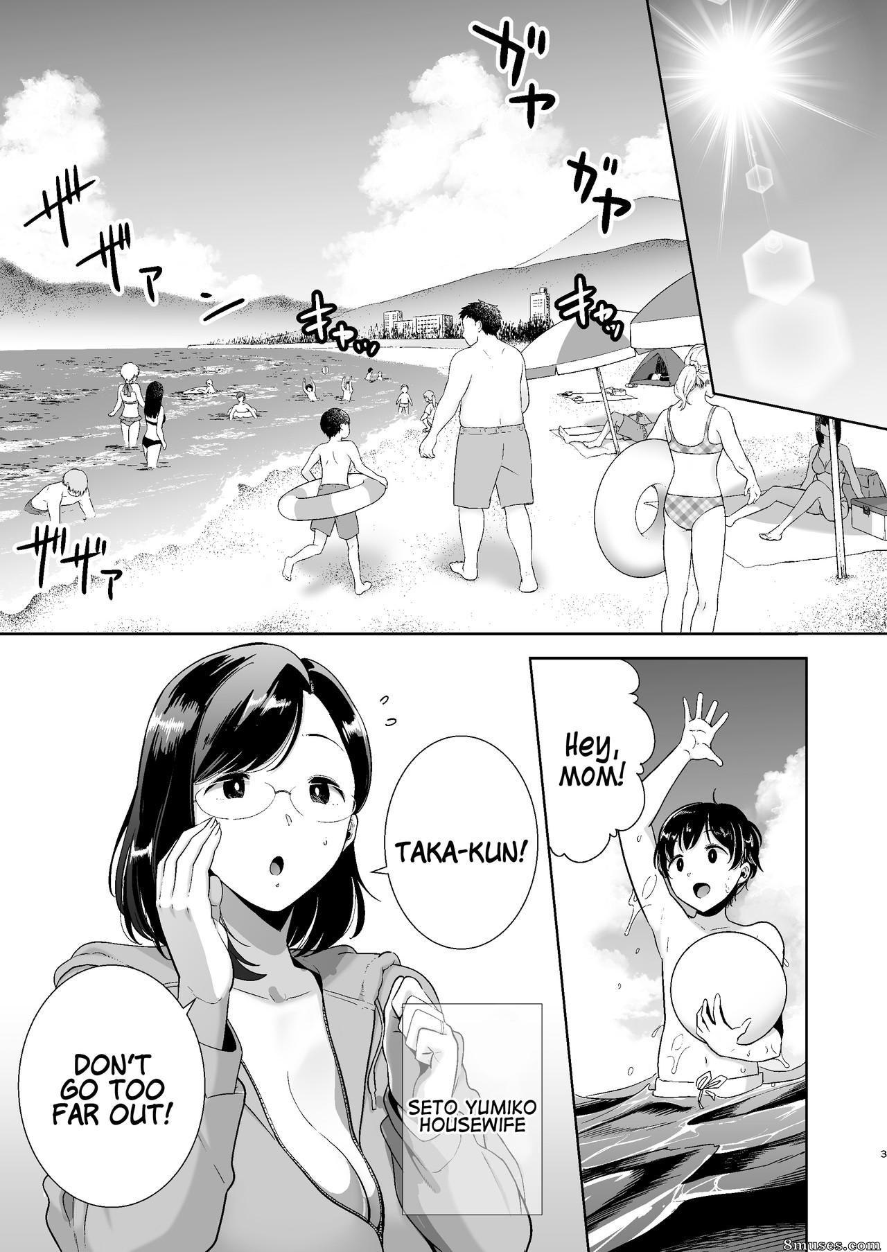 Brincar com bonecas - Natsuzuma Natsu, Ryokan, Nanpa Otoko-tachi ni Ochita Tsuma - Esposa de Verão - A estalagem, o verão e a esposa que caiu nas mãos de playboys - Página 2