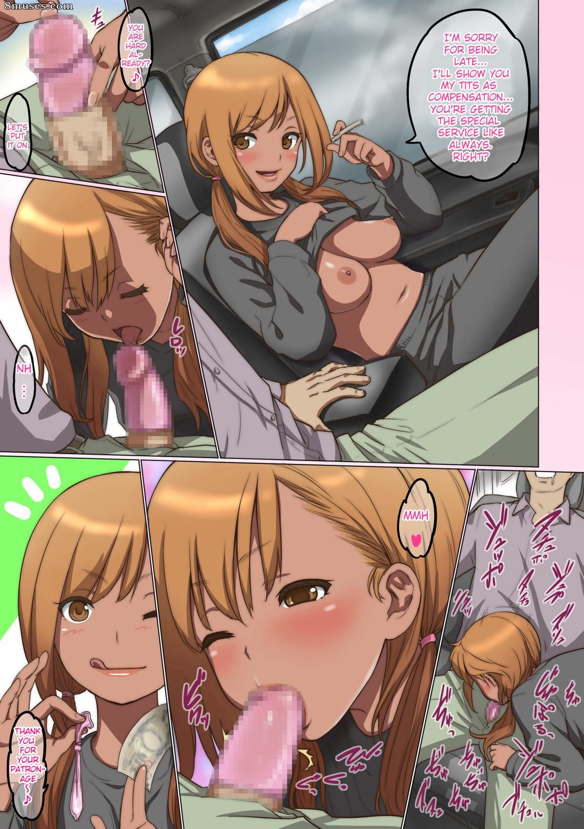 BitchMaker - Cuzukago - Kuro Box - Black box - Page 14