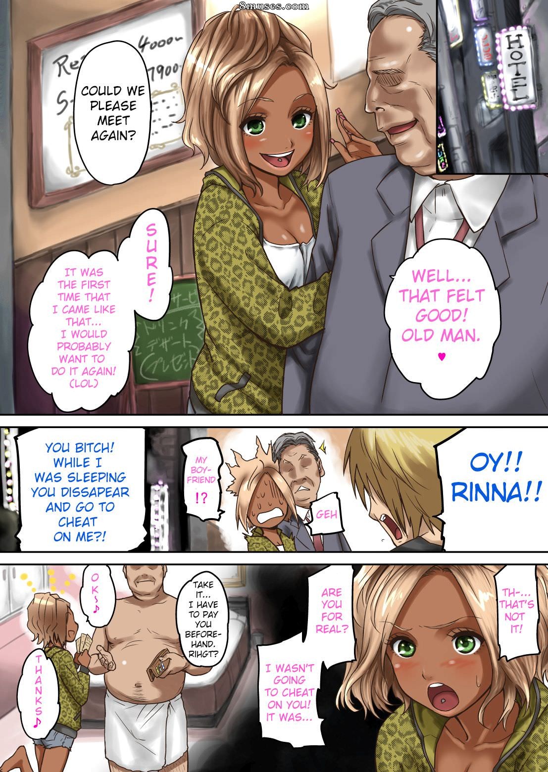 BitchMaker - Cuzukago - Kuro Box - Black box - Page 2