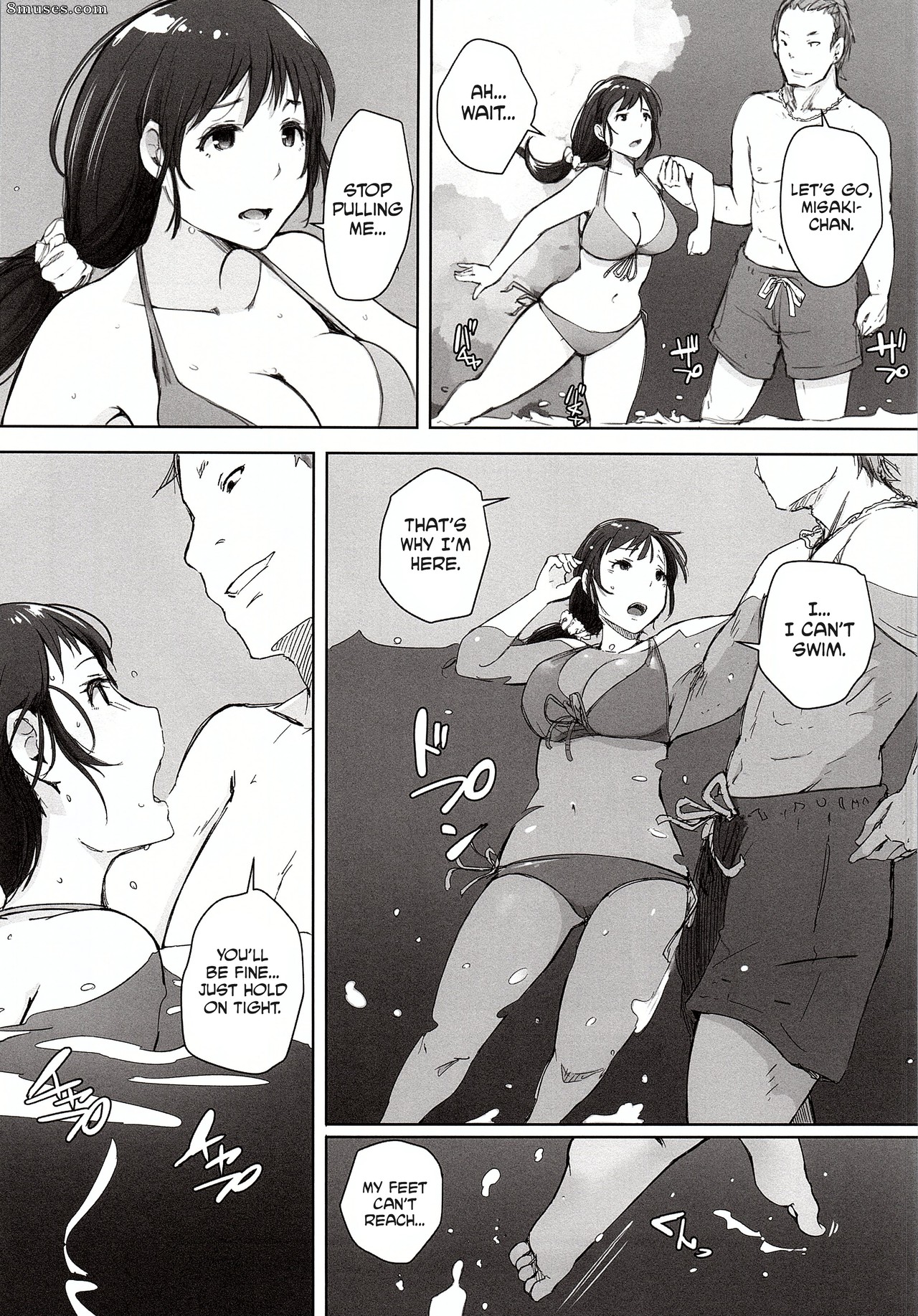 Arakure - Hitozuma Nanpa NTR Kaisui Yokujou - Page 6