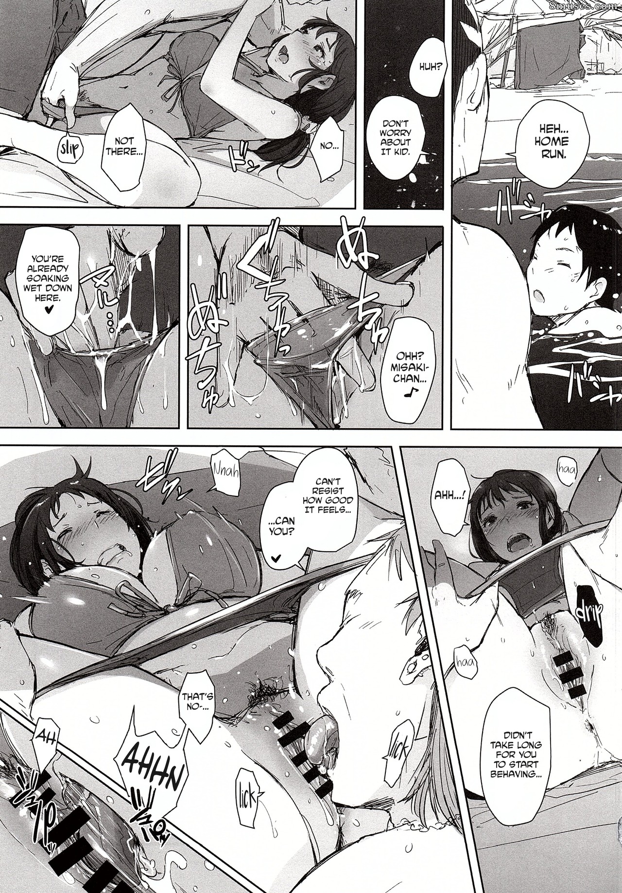 Arakure - Hitozuma Nanpa NTR Kaisui Yokujou - Page 14