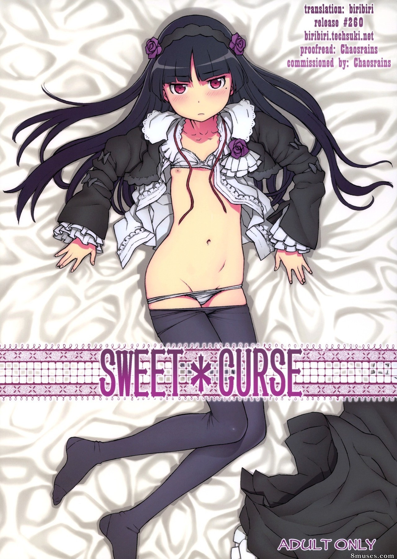 Ore no imouto ga konna ni kawaii wake ga nai - Sweet Curse - Page 1