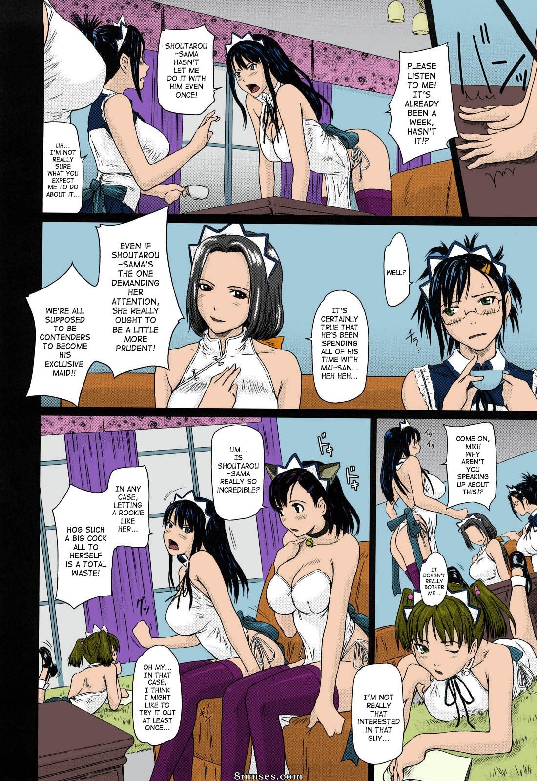 Kisaragi Gunma - Mai Favorite - Page 33