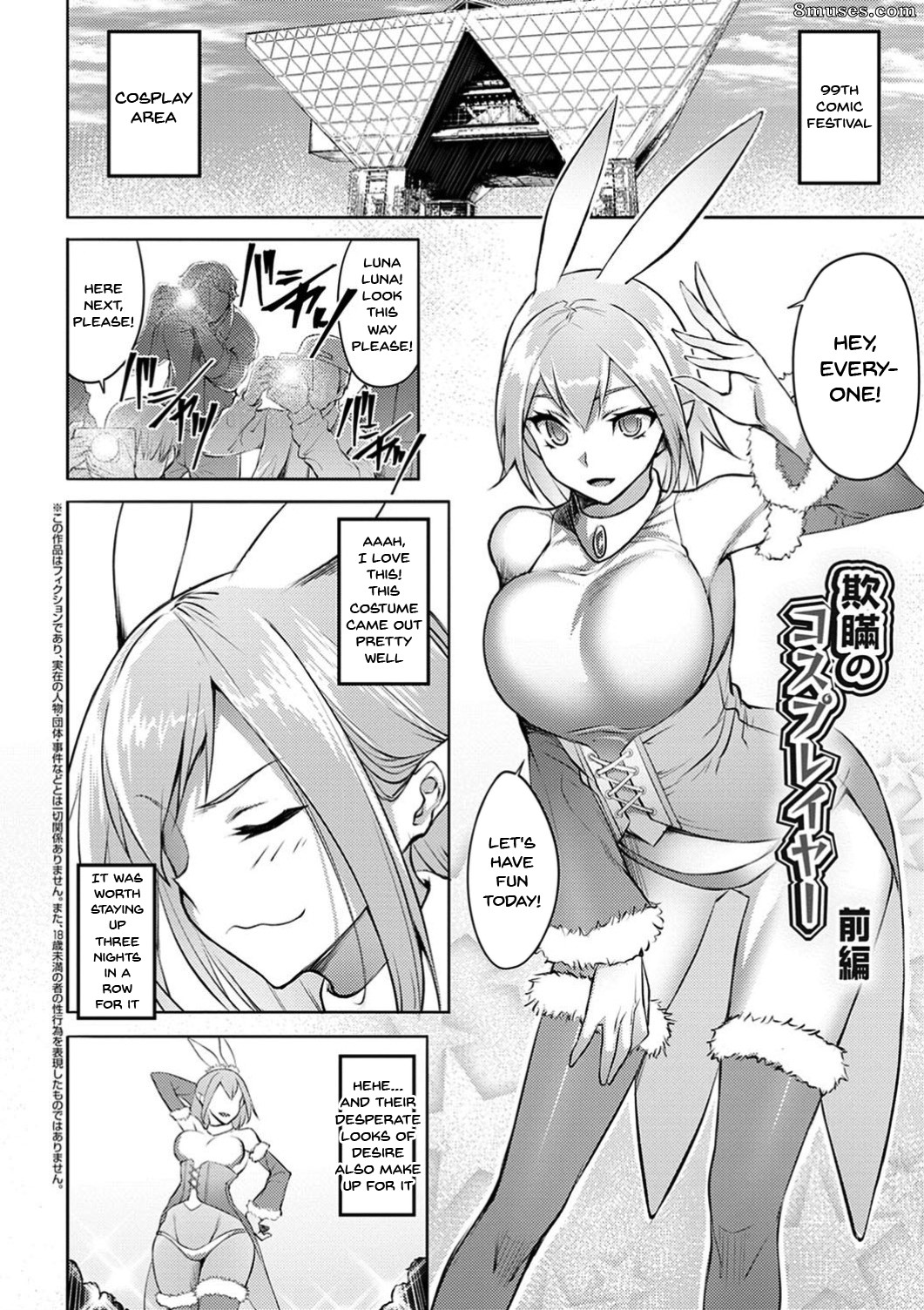 Johnny - Dain no Meikyuu - Labyrinth of Indecency - Page 26