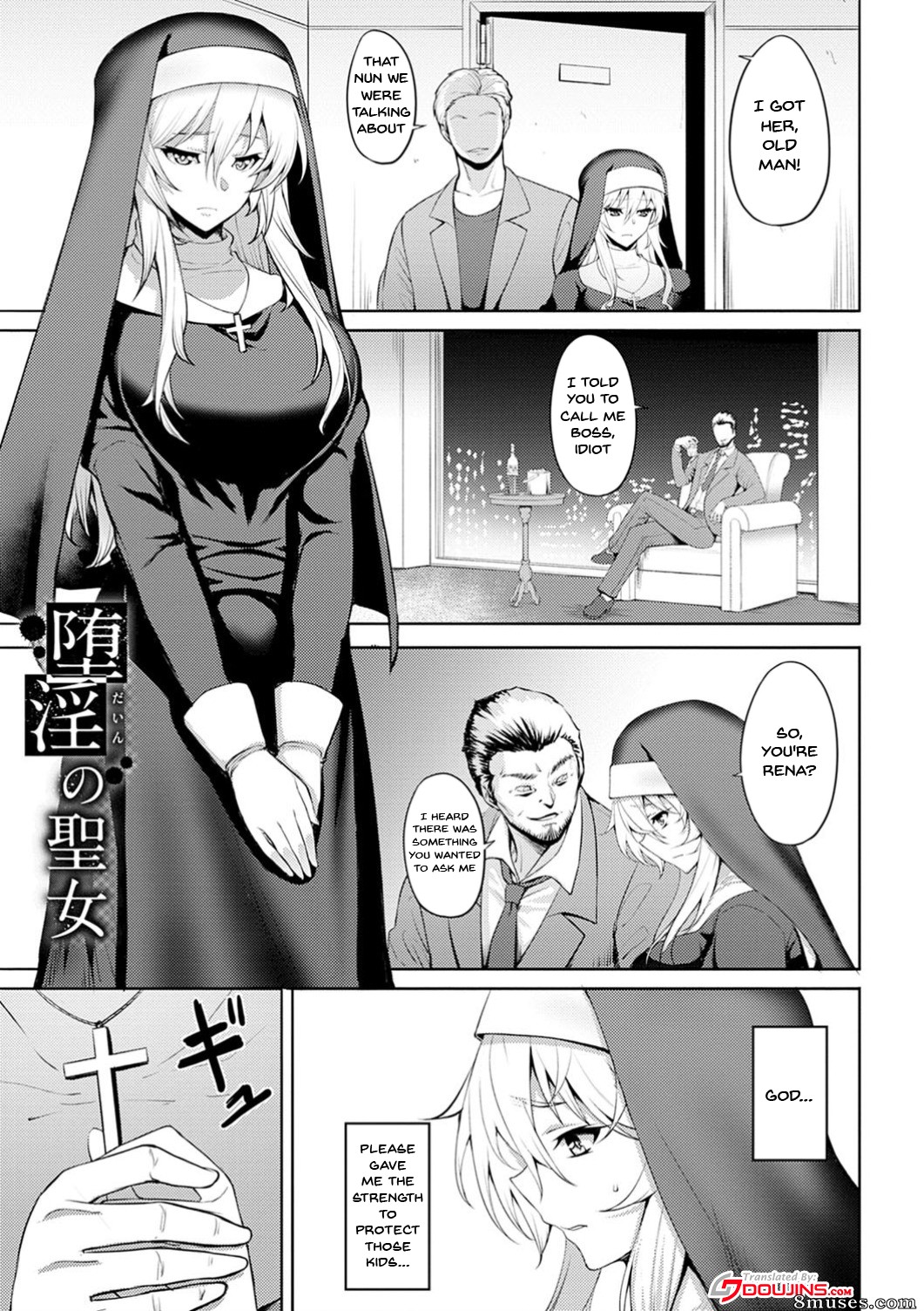 Johnny - Dain no Meikyuu - Labyrinth of Indecency - Page 5
