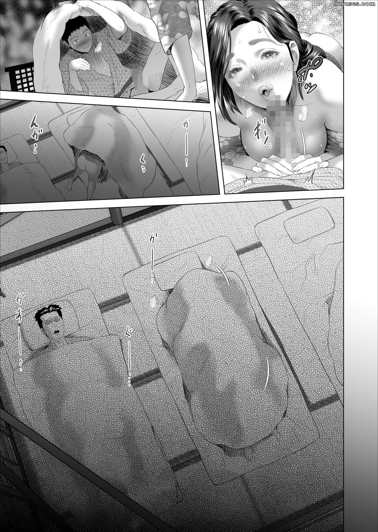 Hyji - Haiji - Hy-dou - Neighborhood Seduction - Mother Drains her Son's Overflowing Sexual Desire - Page 73