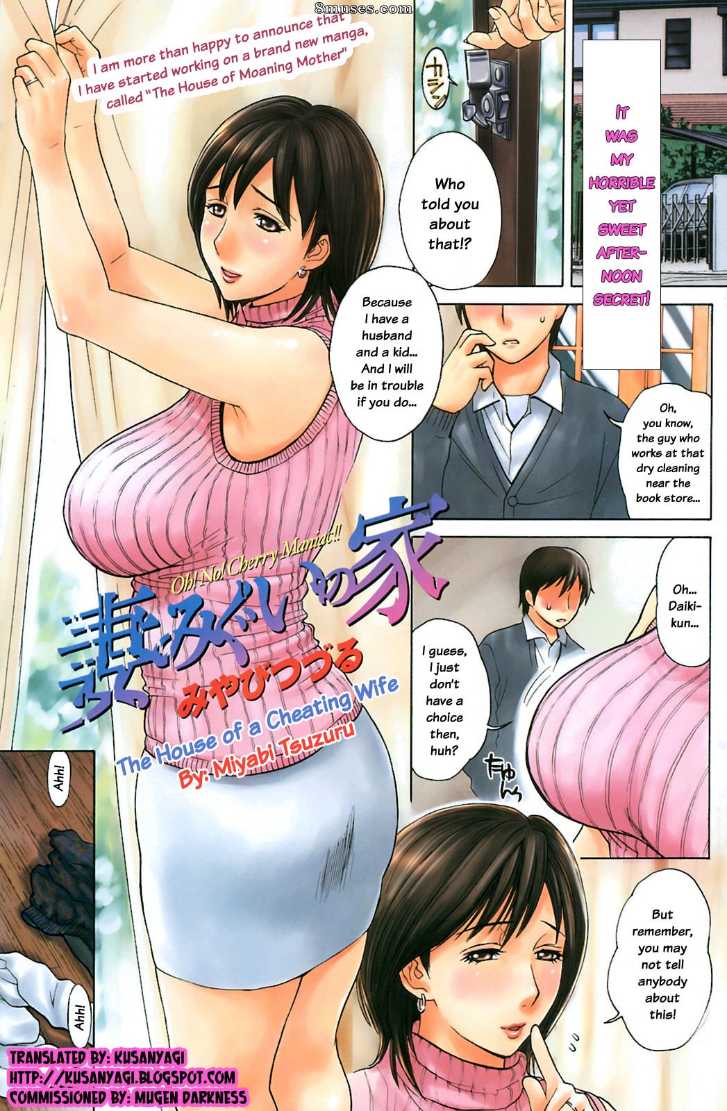 Miyabi Tsuzuru - Tsumamigui no Ie - Page 1