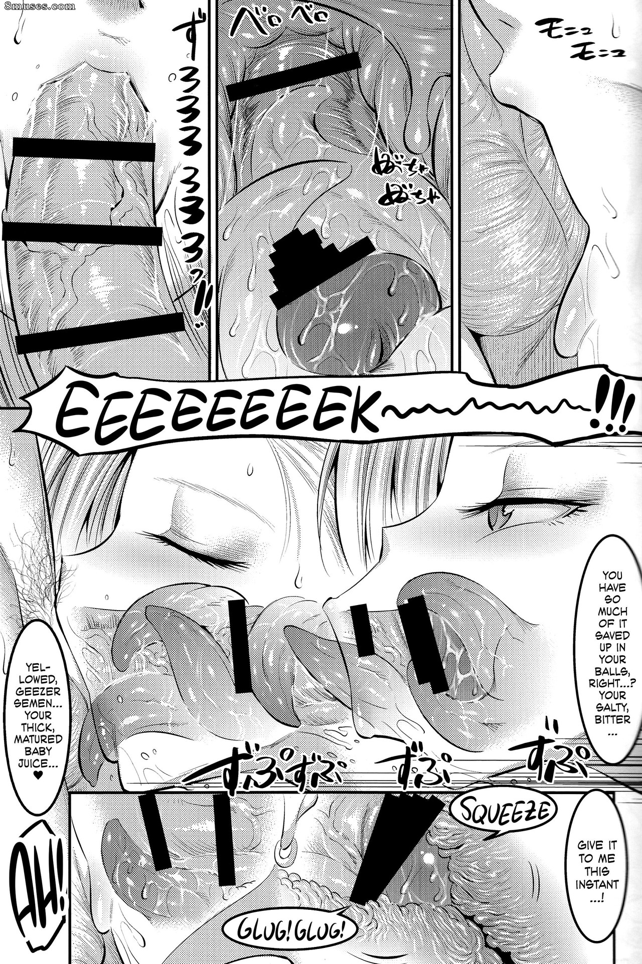Shuten Douji - A Book About Getting Your Semen Forcibly Squeezed Out By No. 18 Every Single Day - Page 12